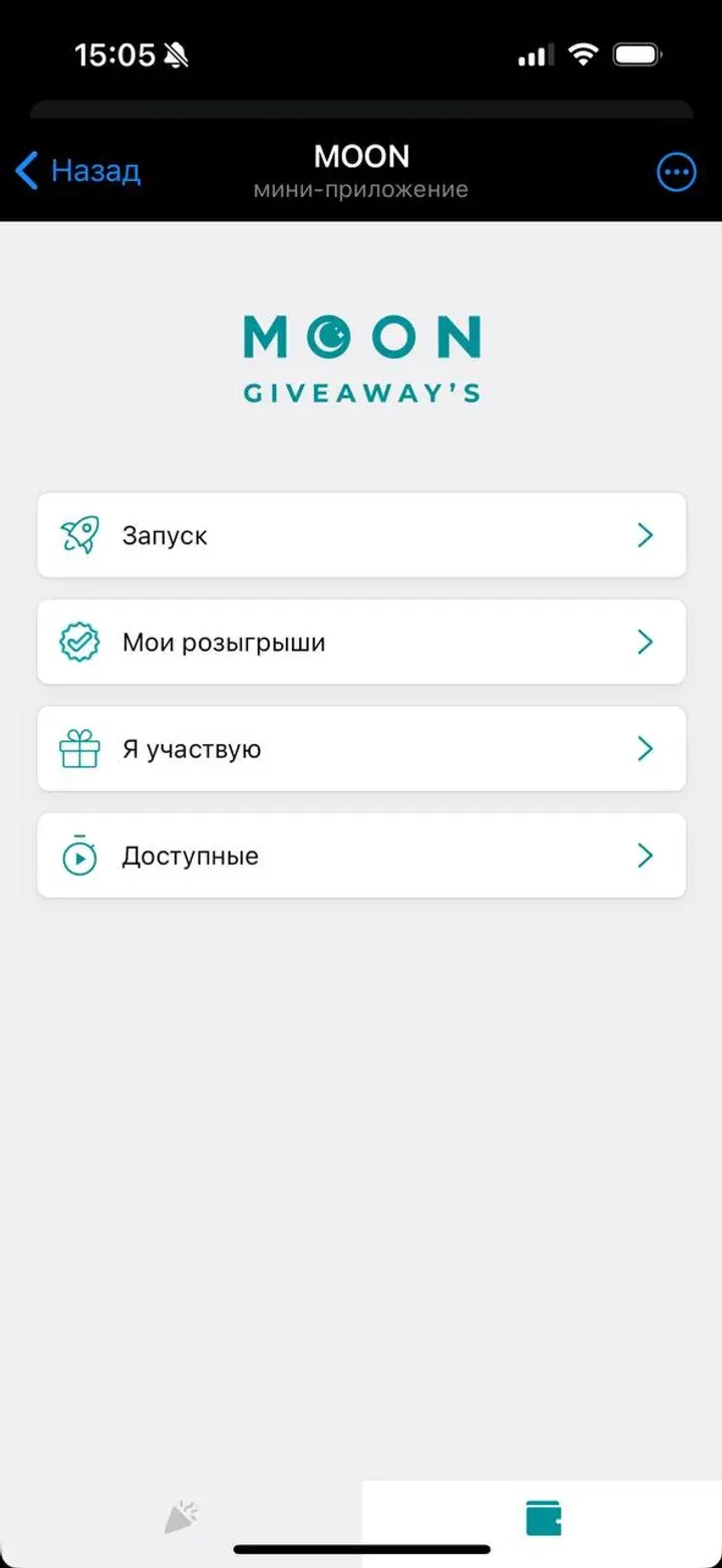Know Your Group в Телеграм — скриншот 1