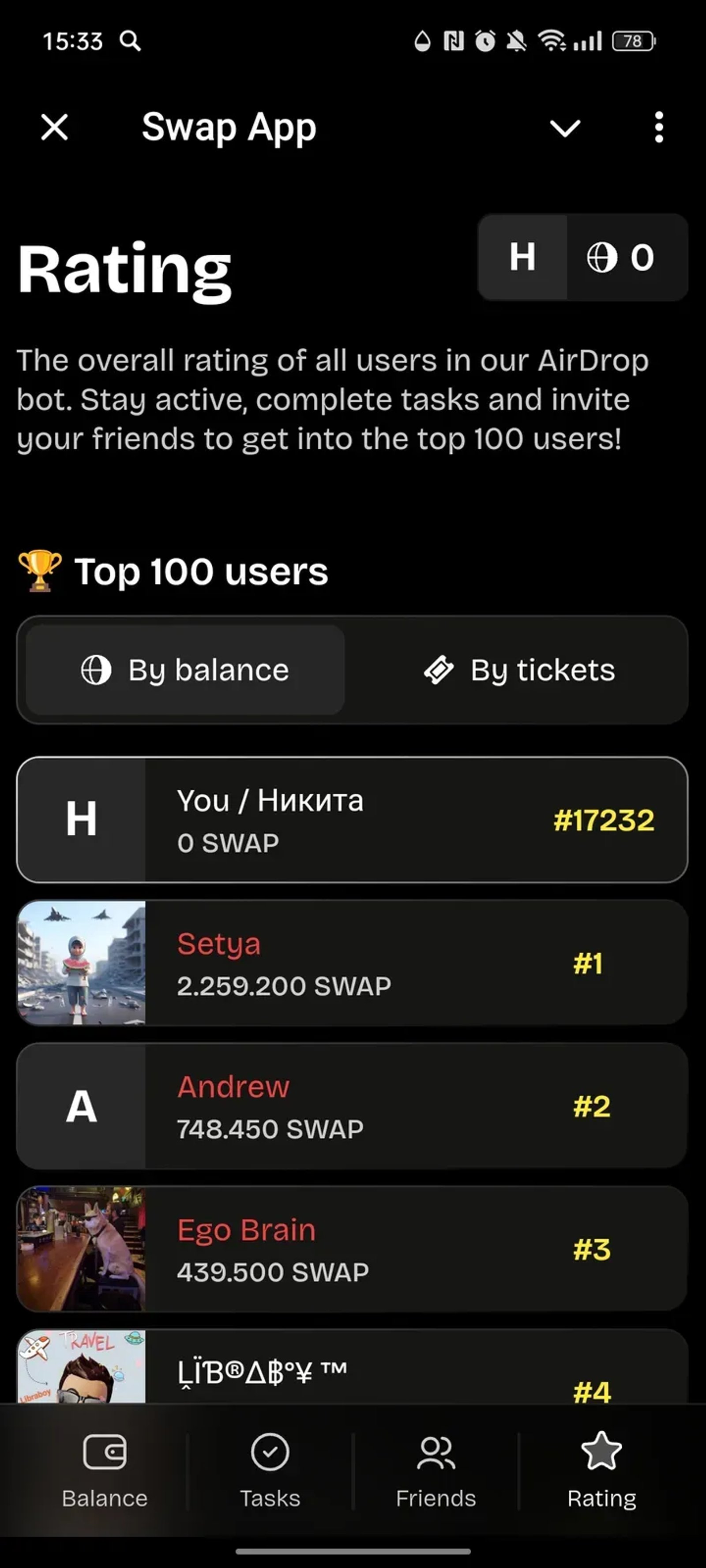 Swap App в Телеграм — скриншот 4
