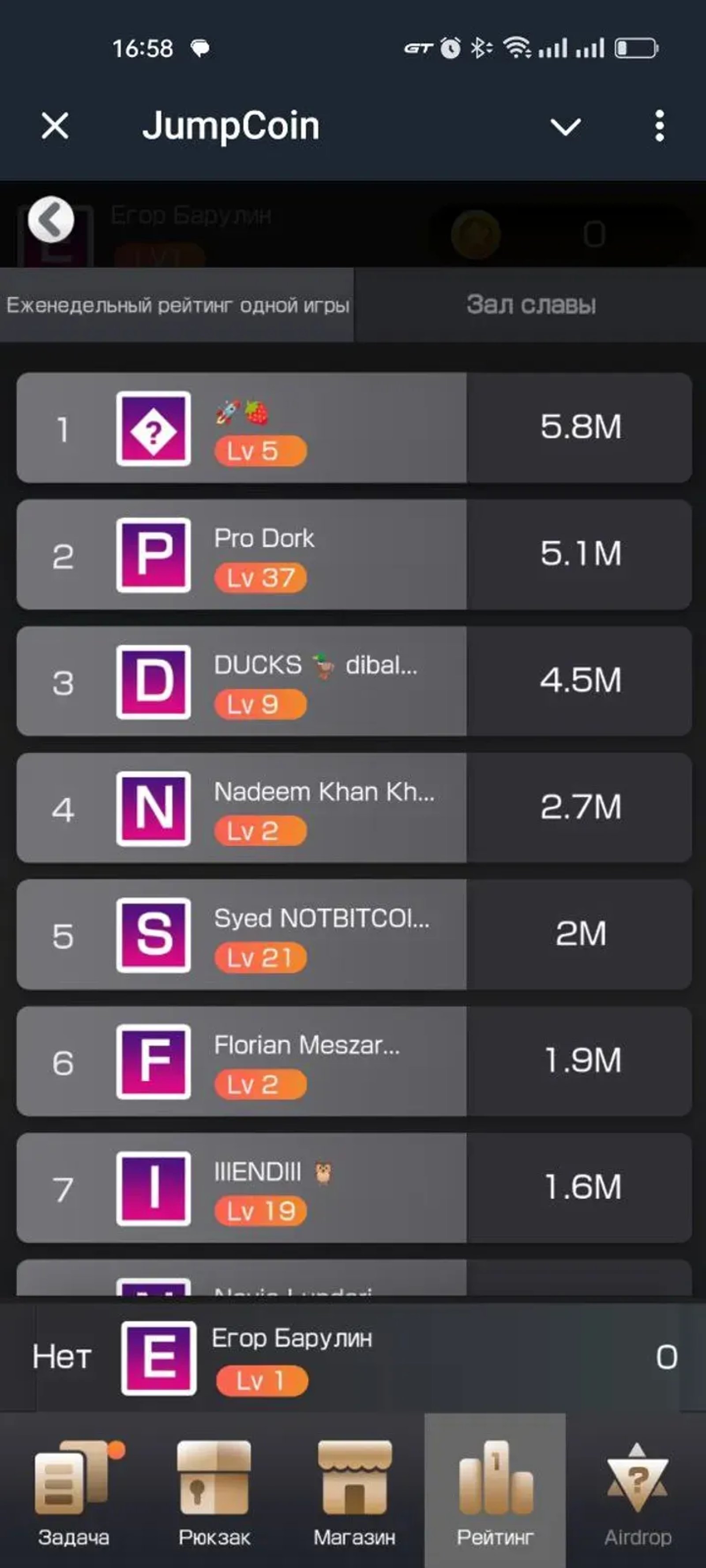 JumpCoin в Телеграм — скриншот 3