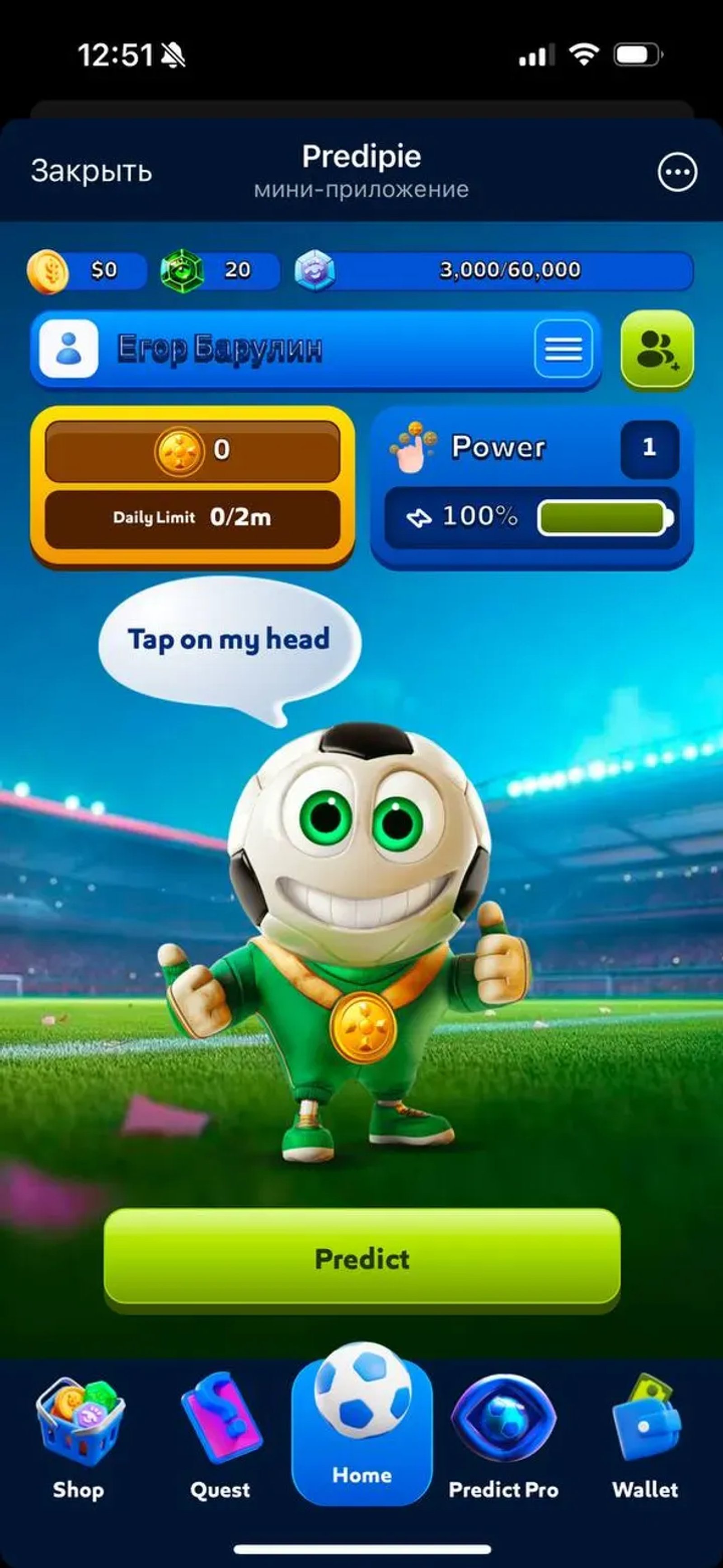 Predipie Telegram Screenshot 6