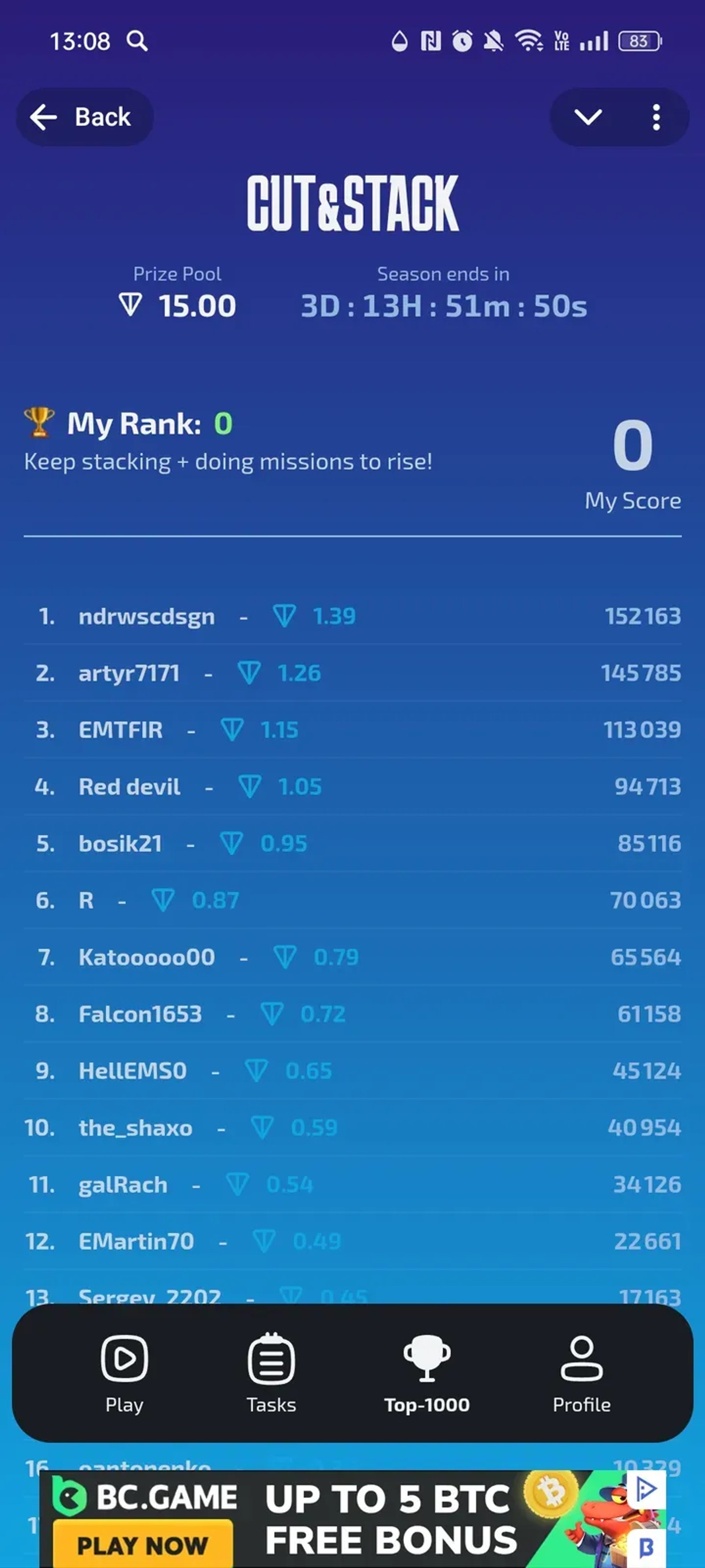 Cut Stuck Game в Телеграм — скриншот 3