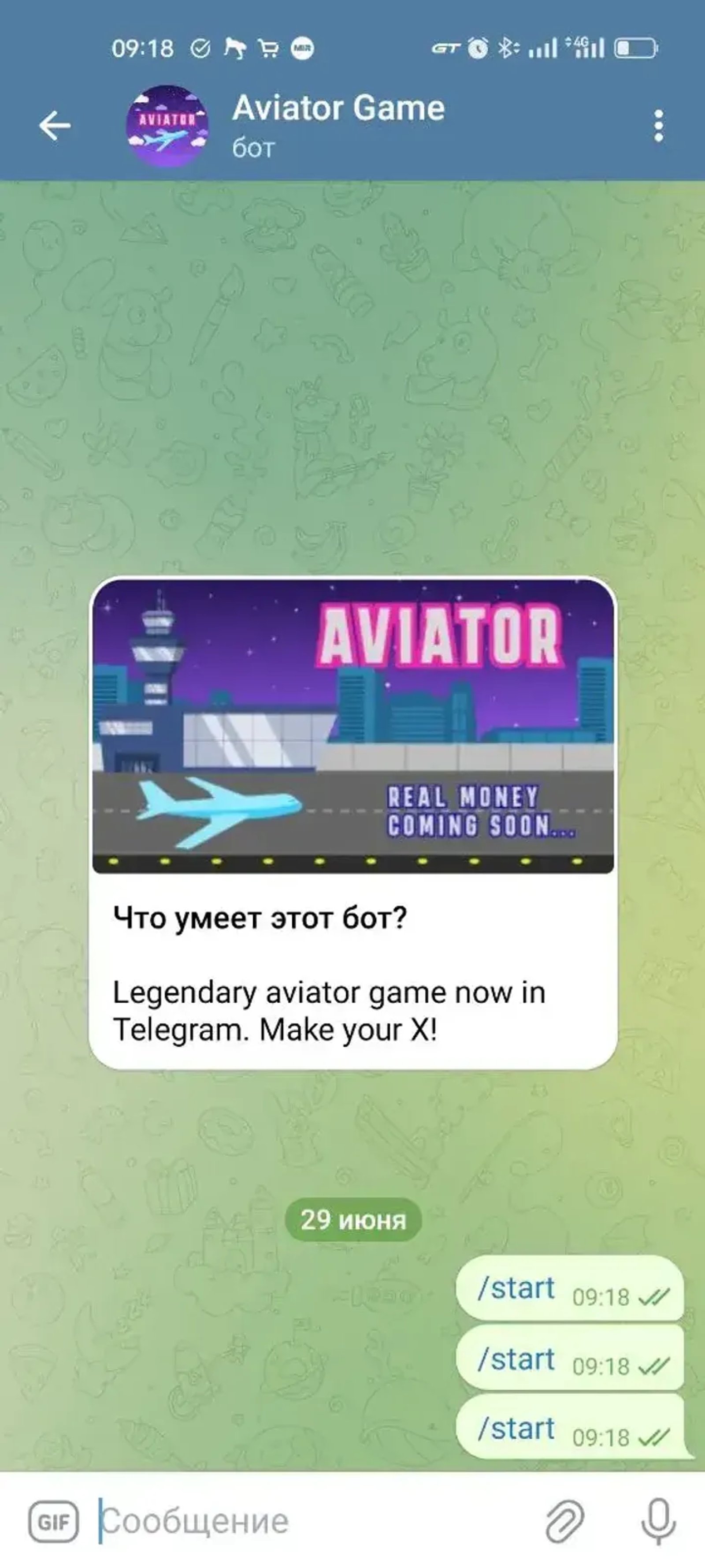 Aviator Game в Телеграм — скриншот 1