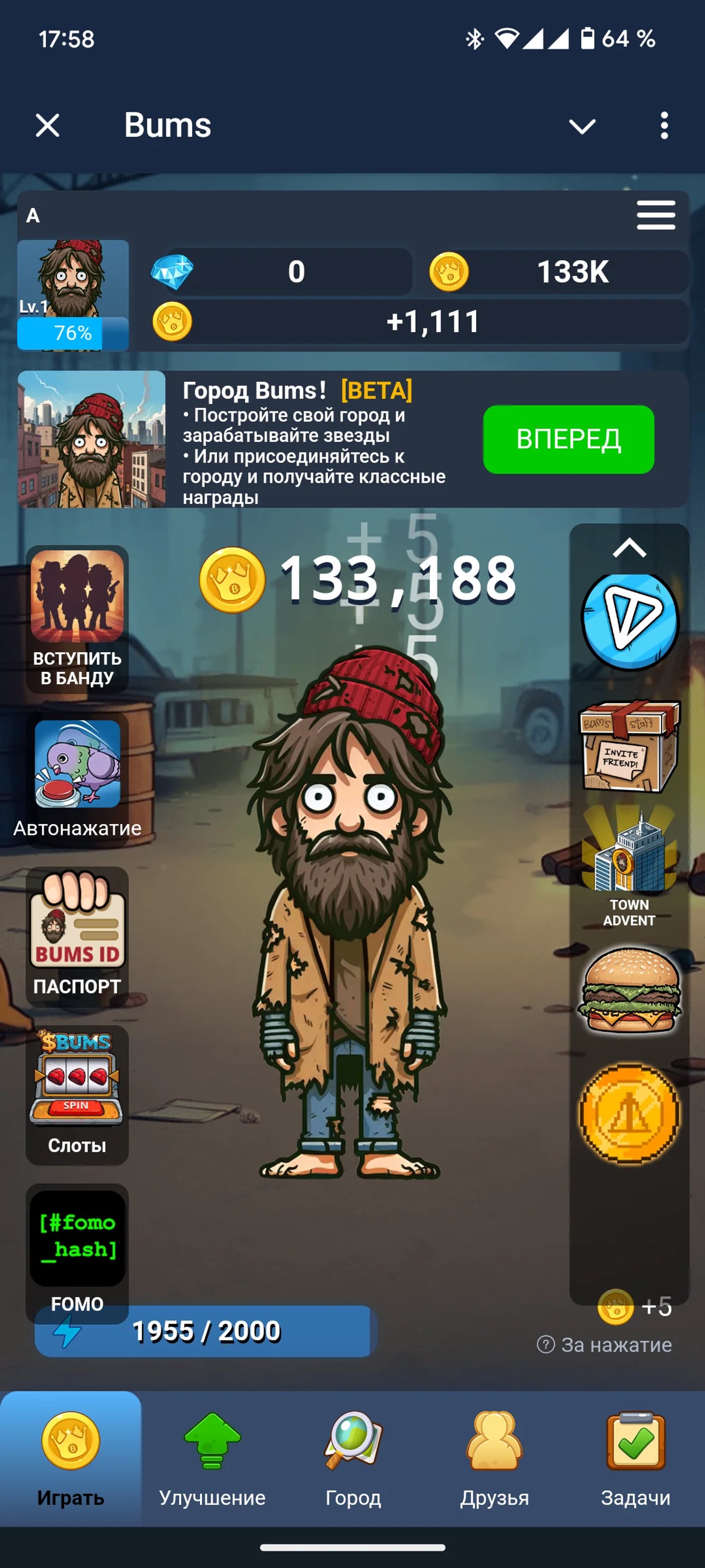 Bums Telegram Игра-кликер