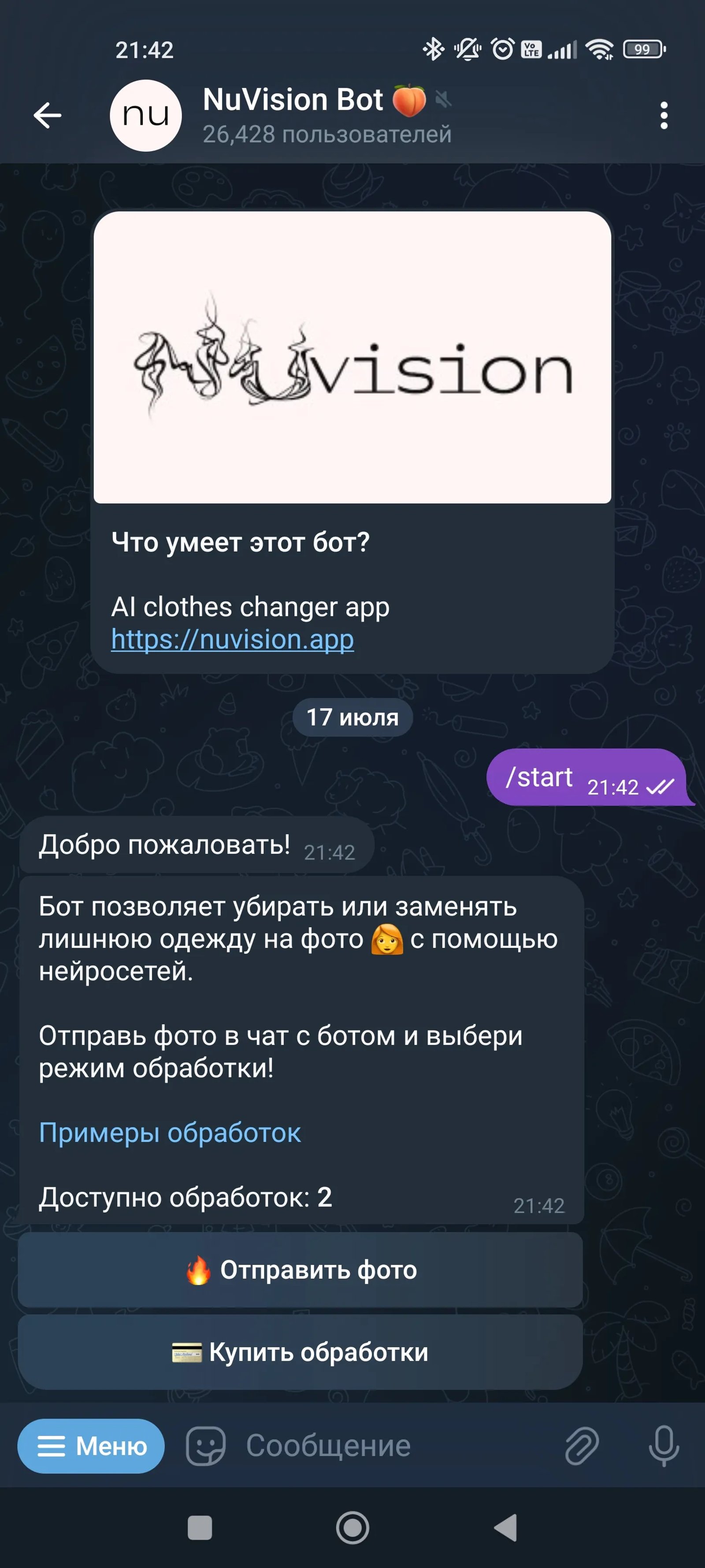 NuVision Bot Чат