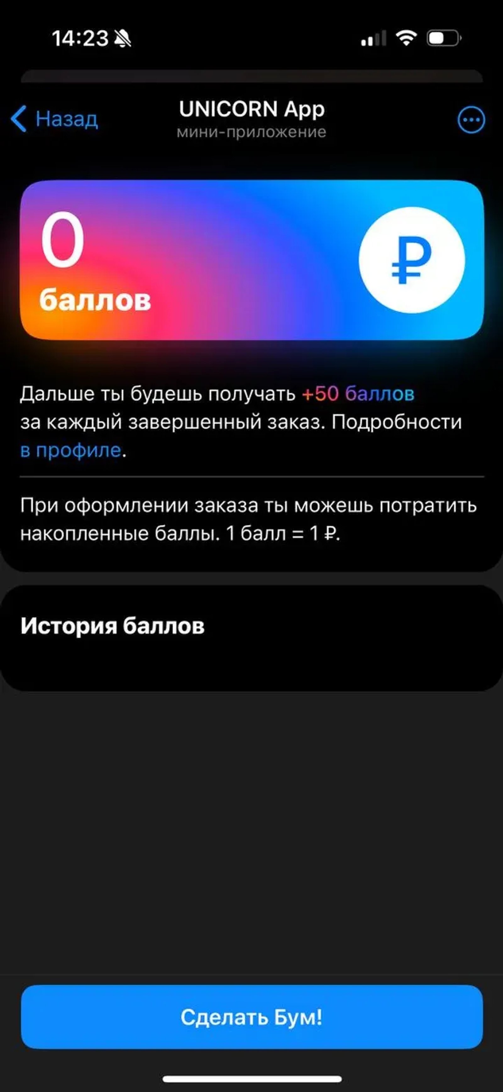 UNICORN: обувь, одежда, аксессуары в Телеграм — скриншот 5