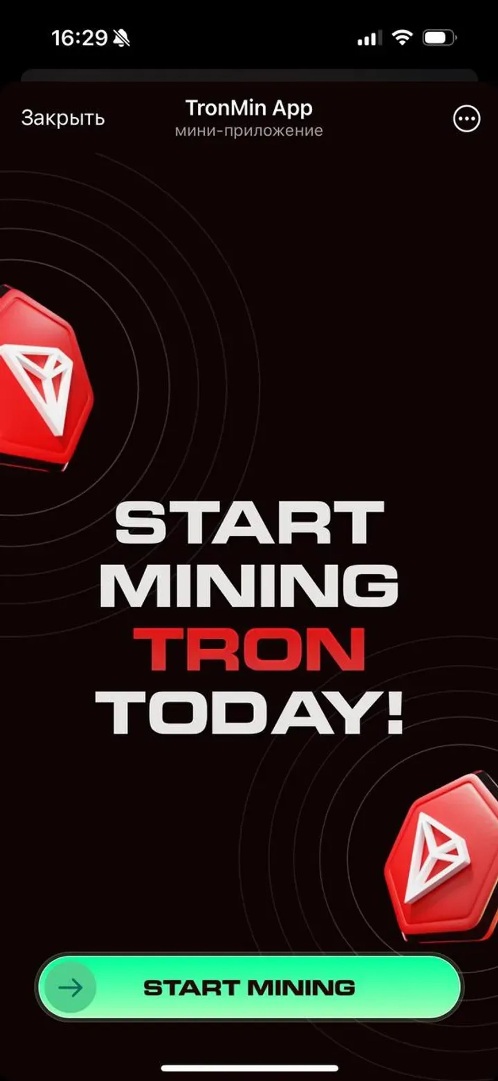 TronMin App в Телеграм — скриншот 3