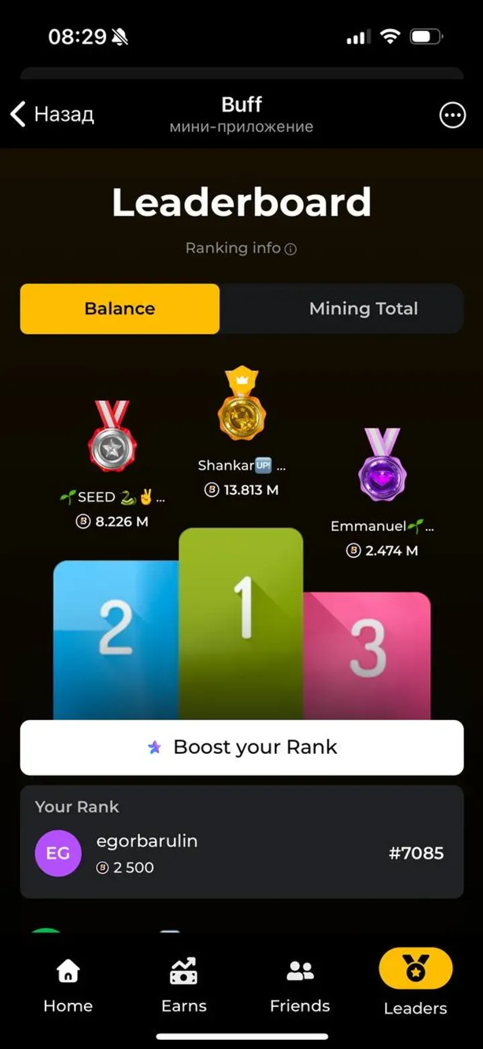 Buff Telegram Screenshot 1