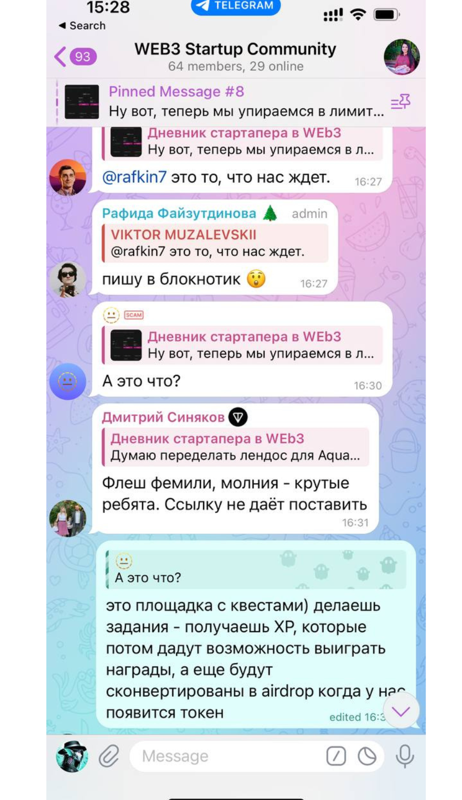 WEB3 Startup Society в Телеграм — скриншот 2