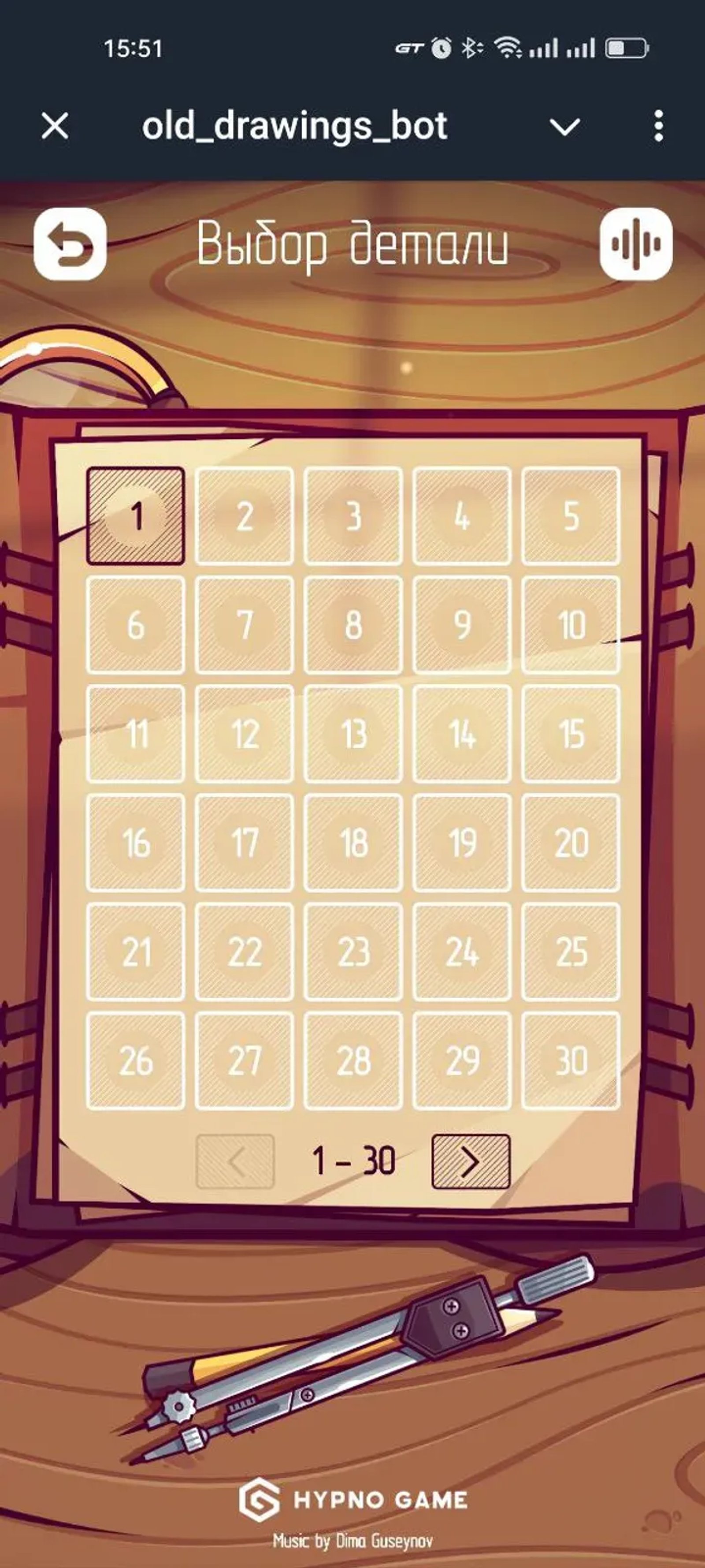 old_drawings_bot в Телеграм — скриншот 3