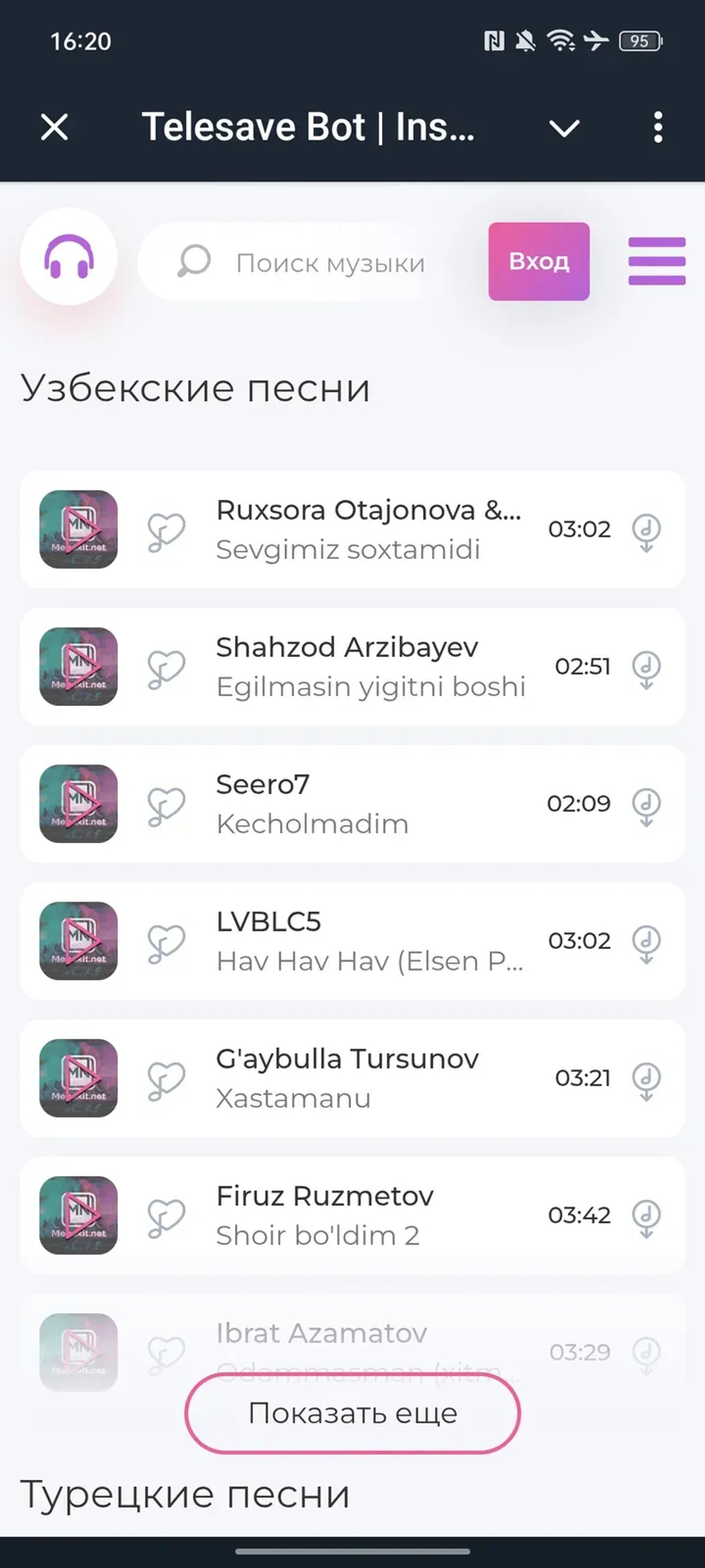 Telesave Bot | Shazam Instagram Tiktok в Телеграм — скриншот 1