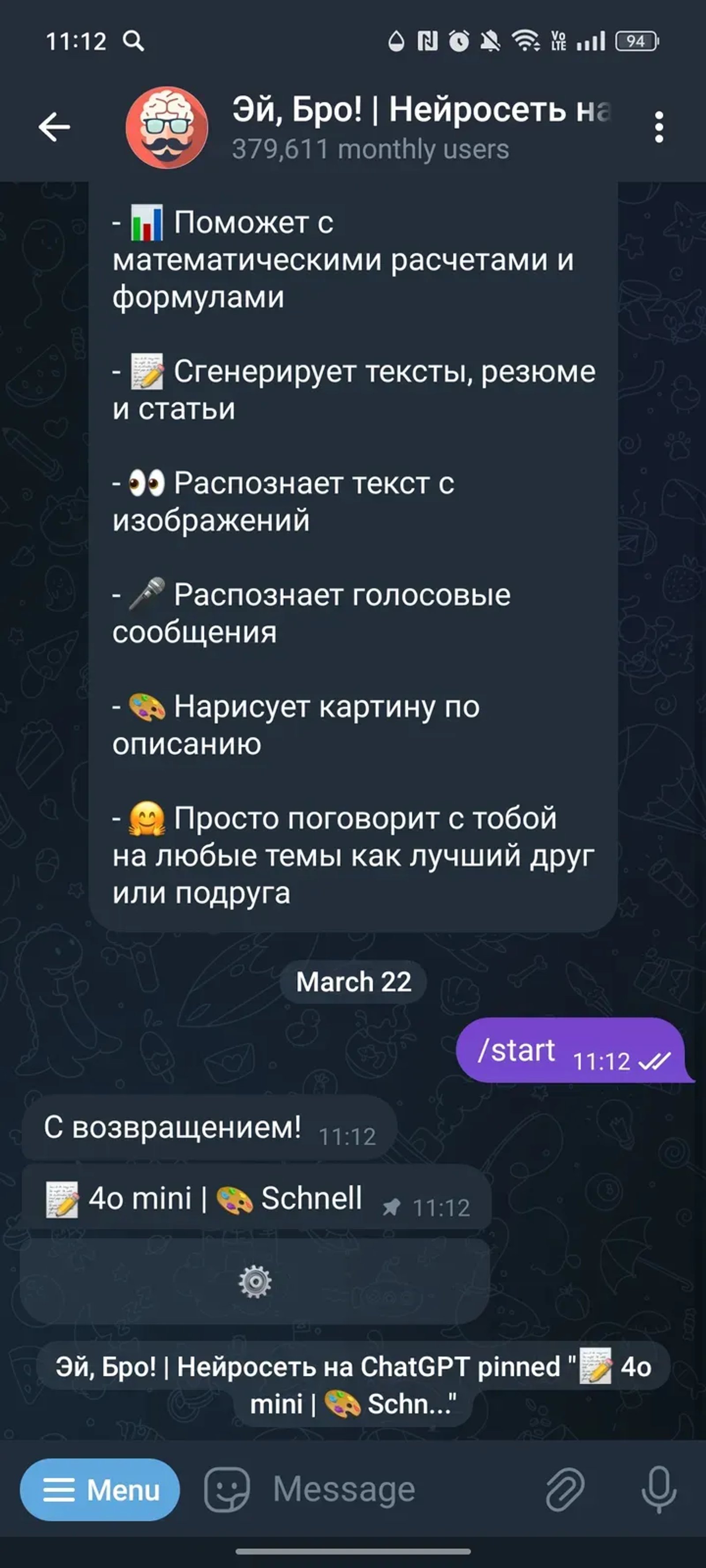 Эй, Бро! | Нейросеть на ChatGPT в Телеграм — скриншот 2