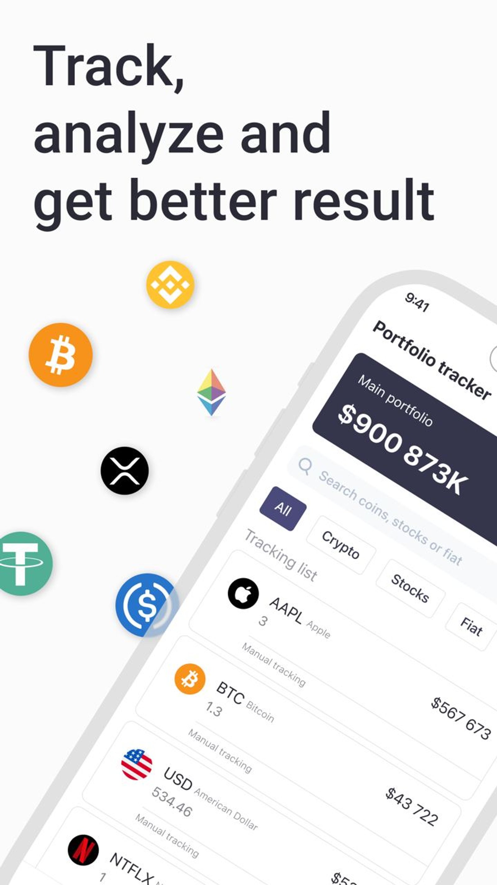 NOW Tracker в Телеграм — скриншот 1