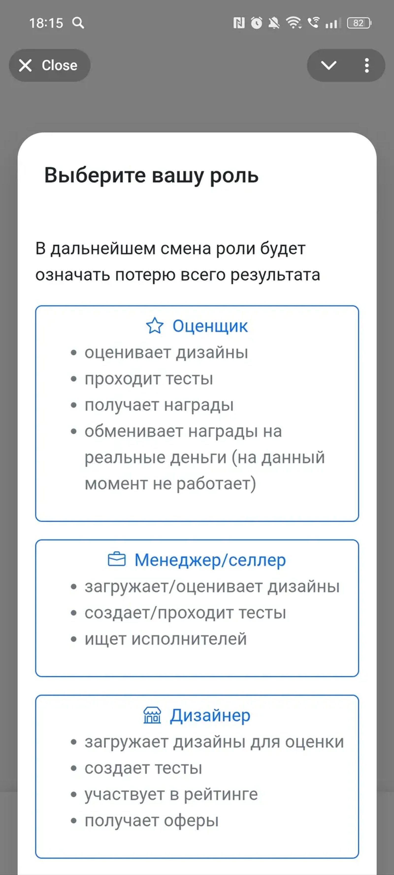 RateMarket в Телеграм — скриншот 2