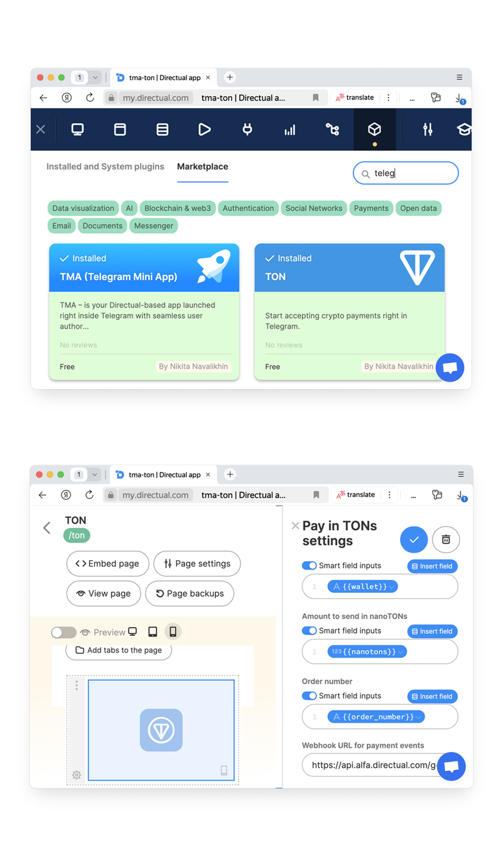 Directual no-code в Телеграм — скриншот 3