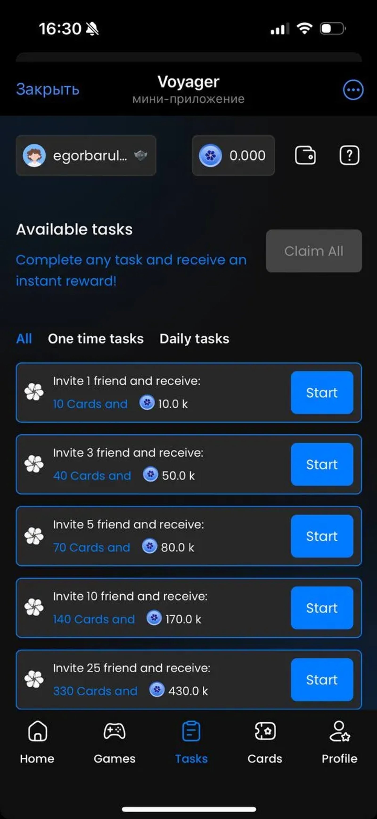 Voyager в Телеграм — скриншот 4