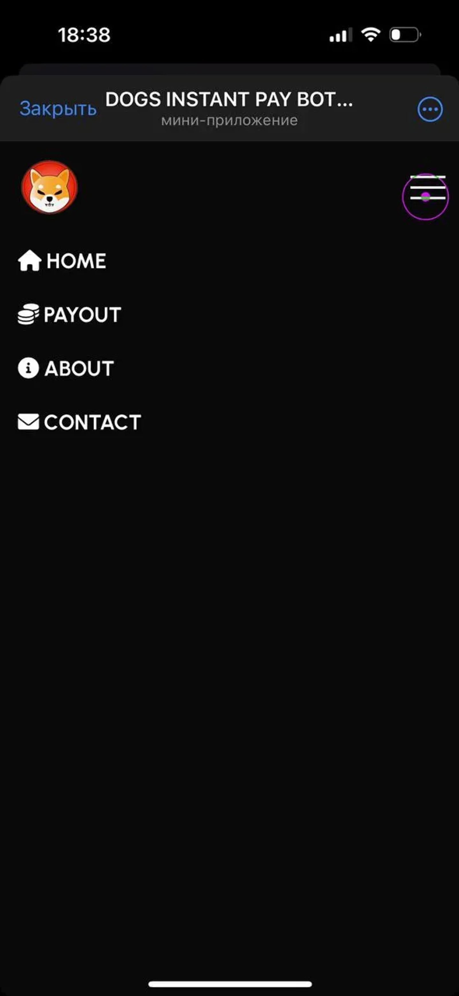 DOGS INSTANT PAY BOT 🦴 в Телеграм — скриншот 1