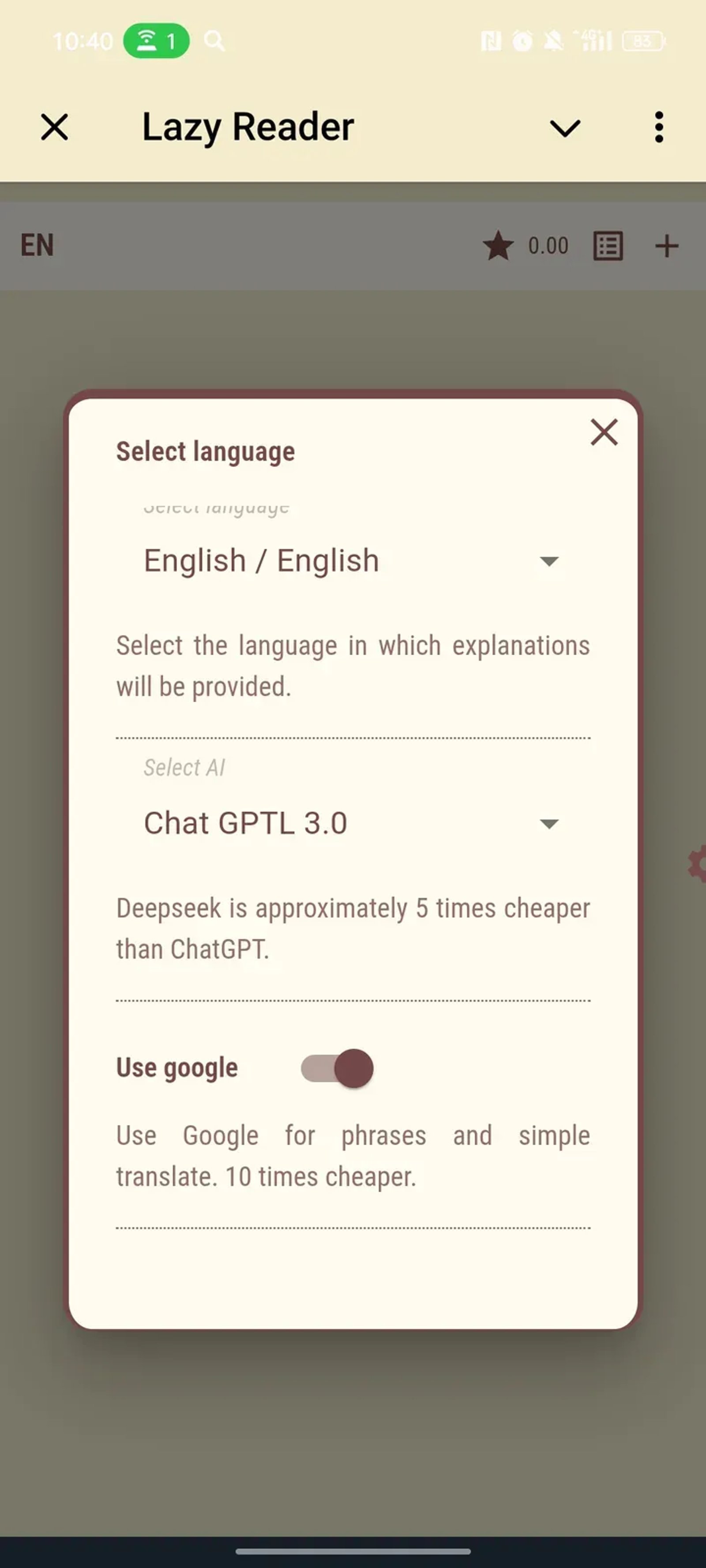 Lazy Reader в Телеграм — скриншот 2