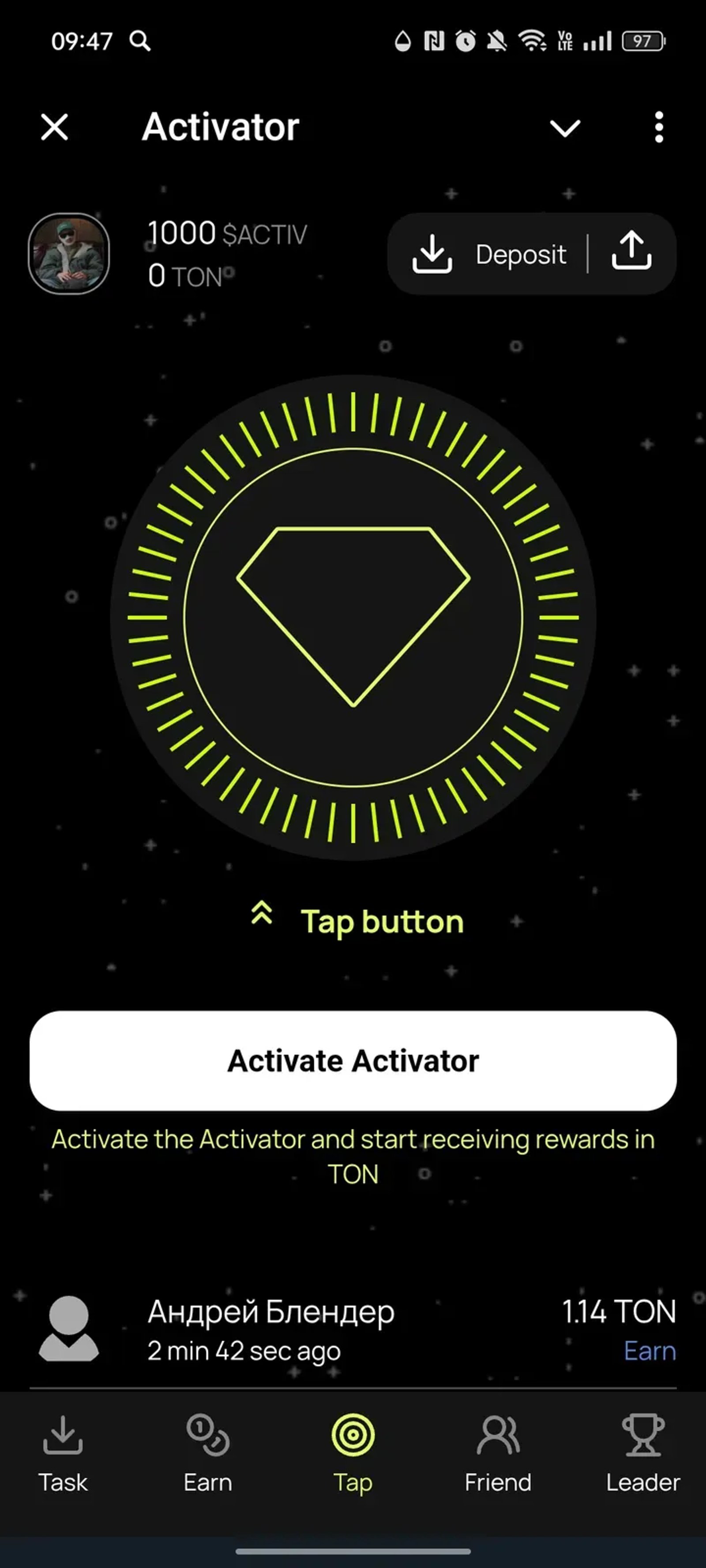 Activator в Телеграм — скриншот 1