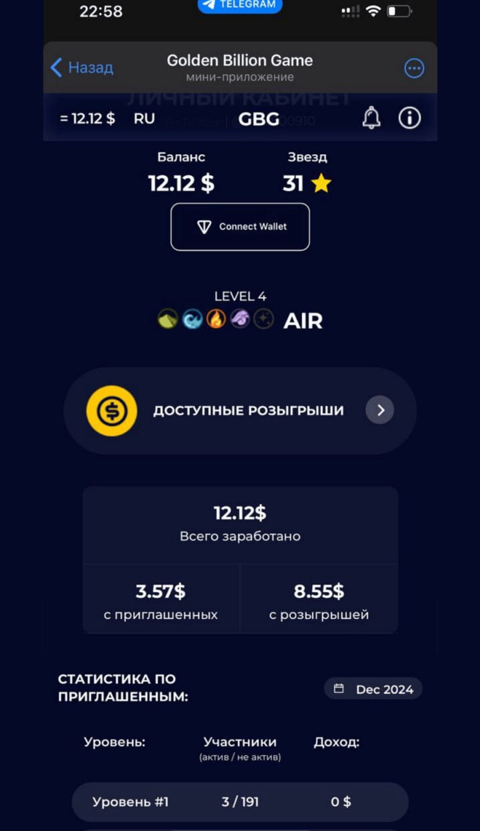 GoldenBillionGame в Телеграм — скриншот 2
