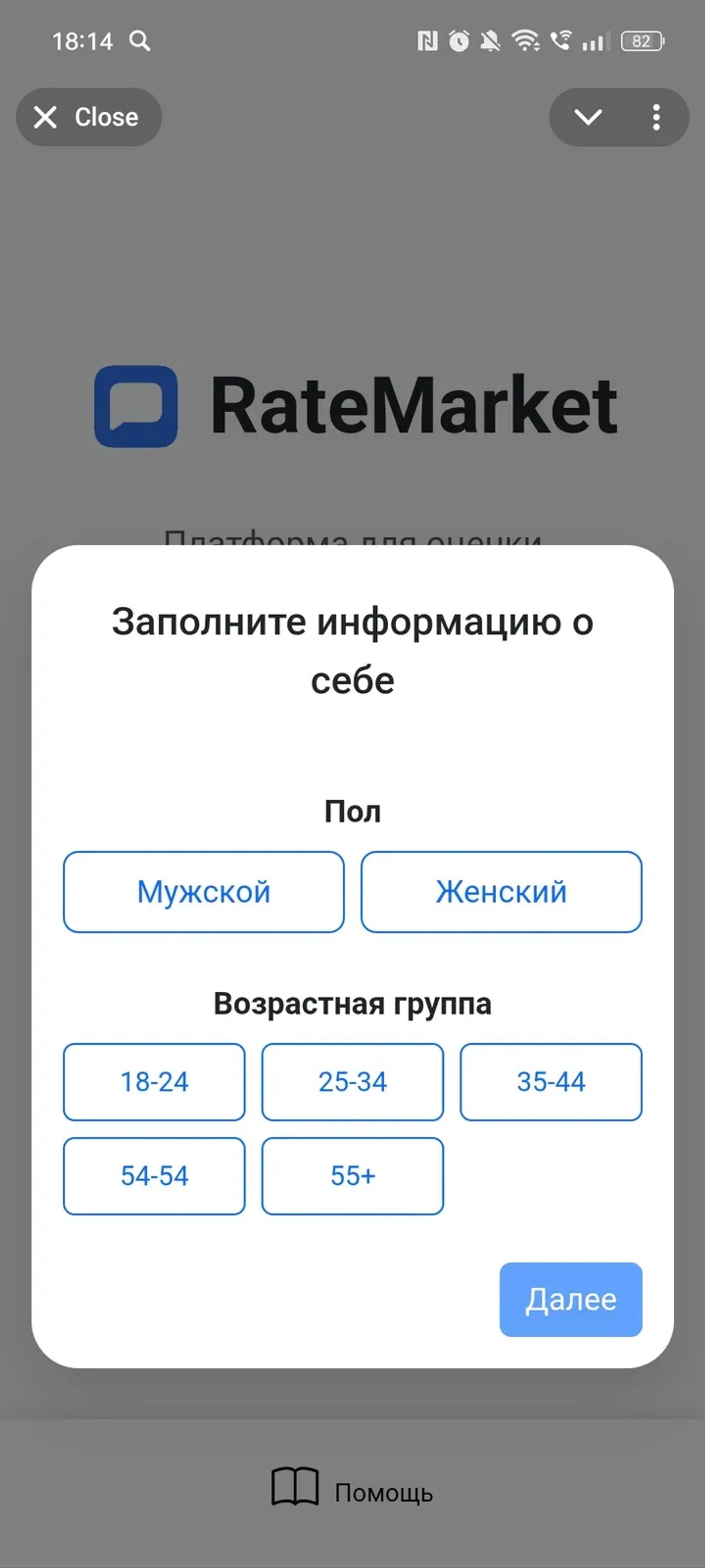 RateMarket в Телеграм — скриншот 1