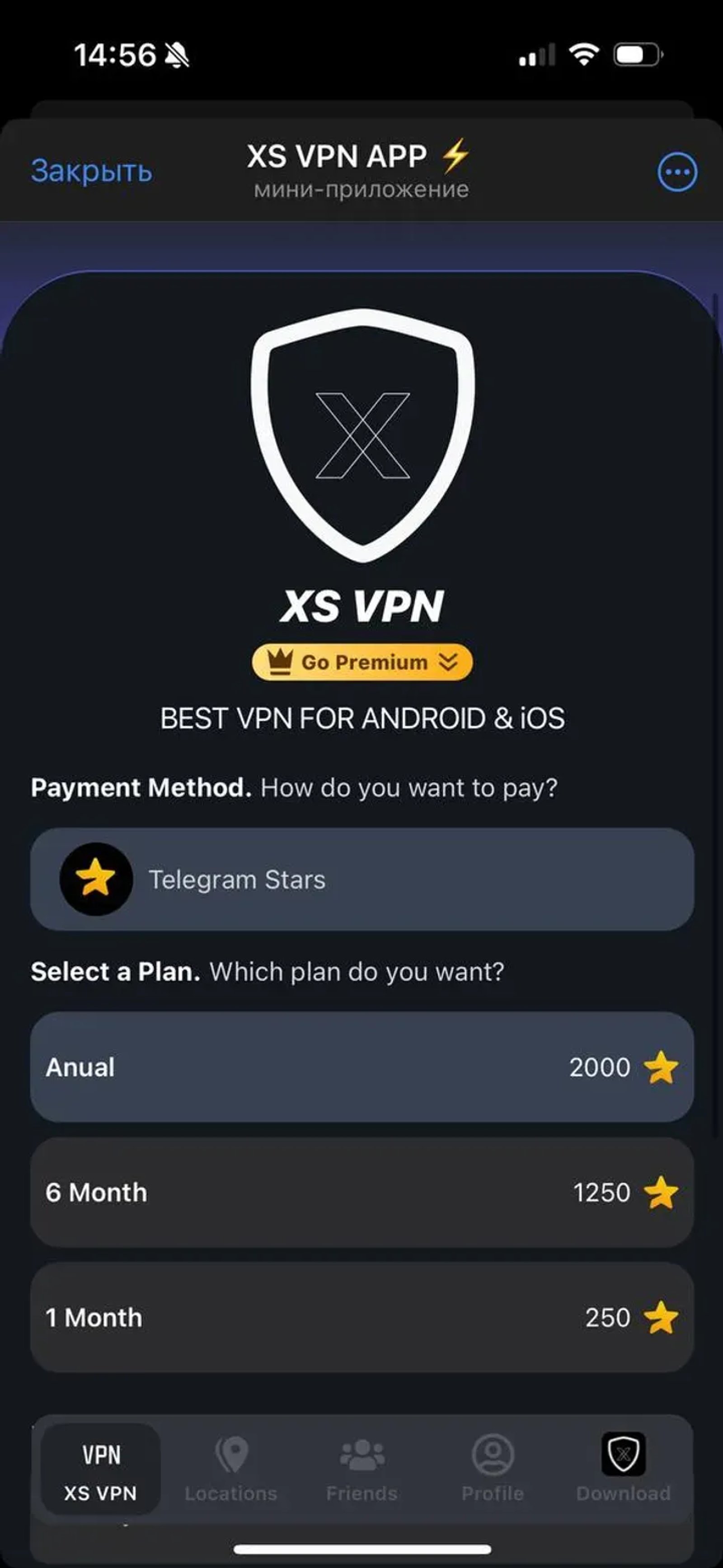 XS VPN APP ⚡️ в Телеграм — скриншот 5