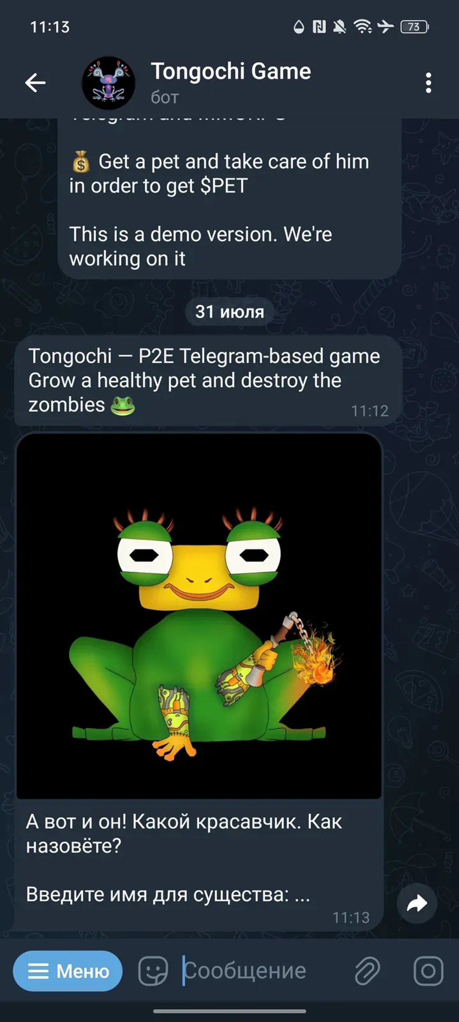 Tongochi Game в Телеграм — скриншот 1