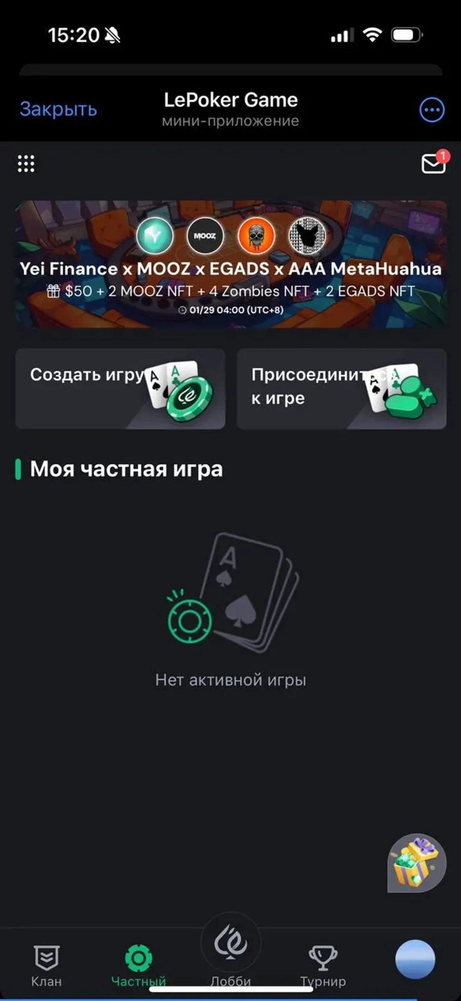 LePoker Game в Телеграм — скриншот 2