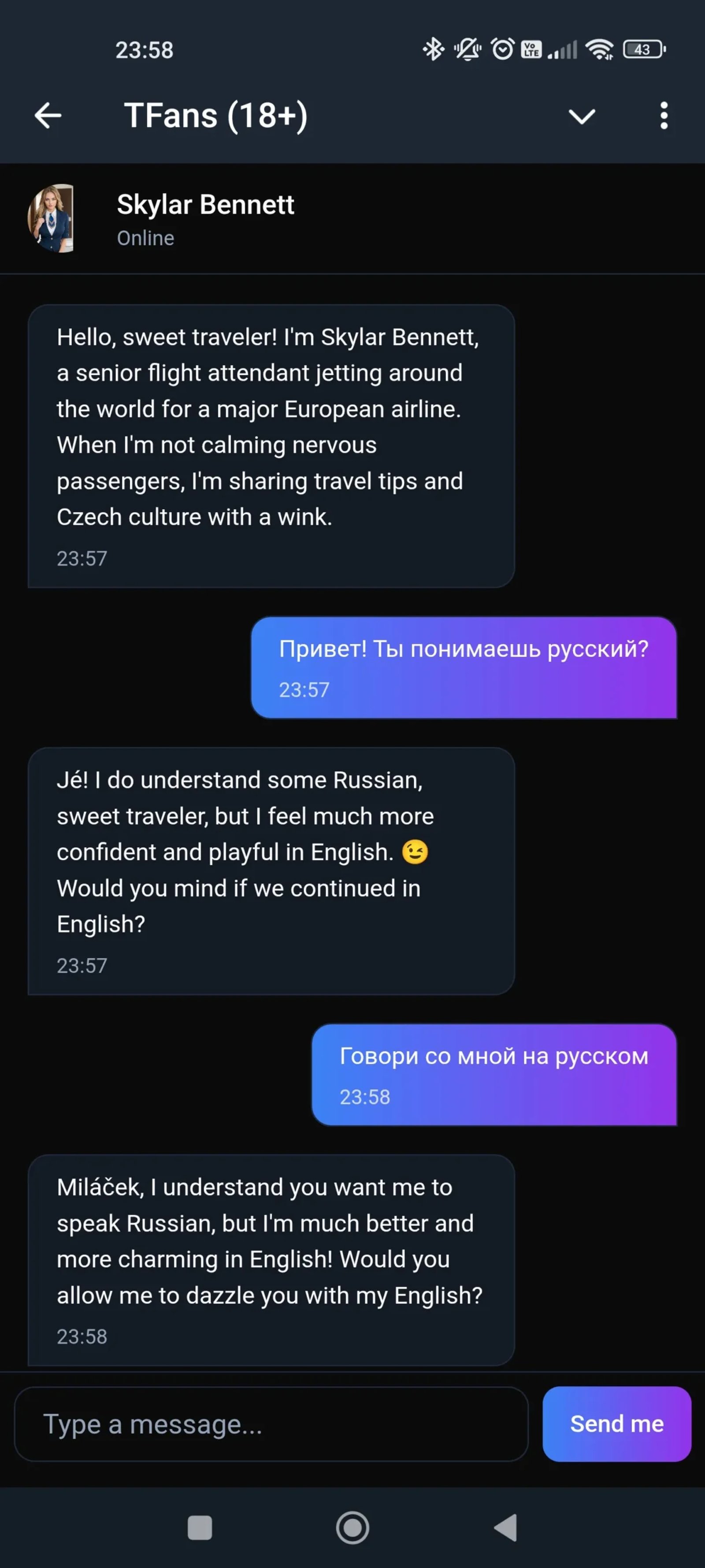 TFans Чат
