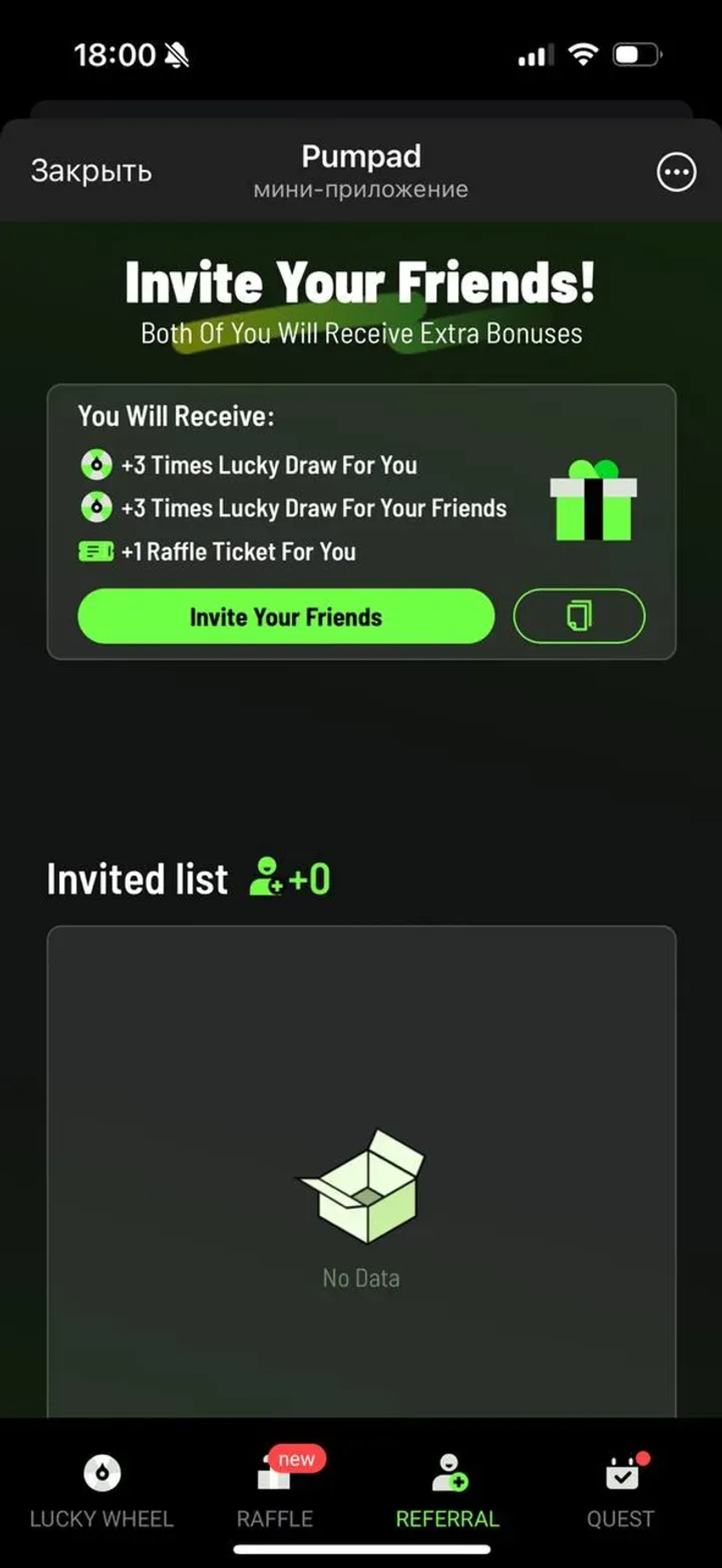 Pumpad Official в Телеграм — скриншот 4