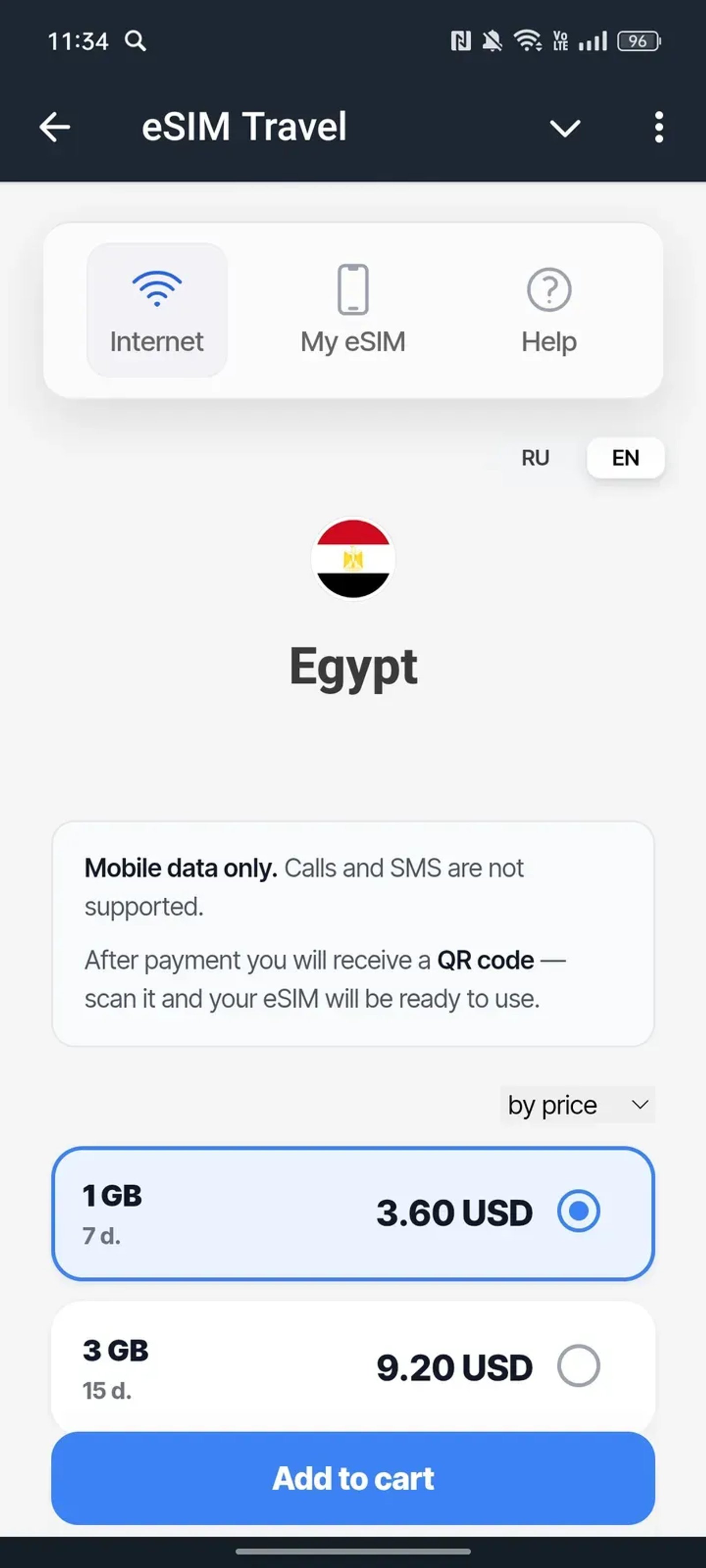 eSIM Travel в Телеграм — скриншот 4