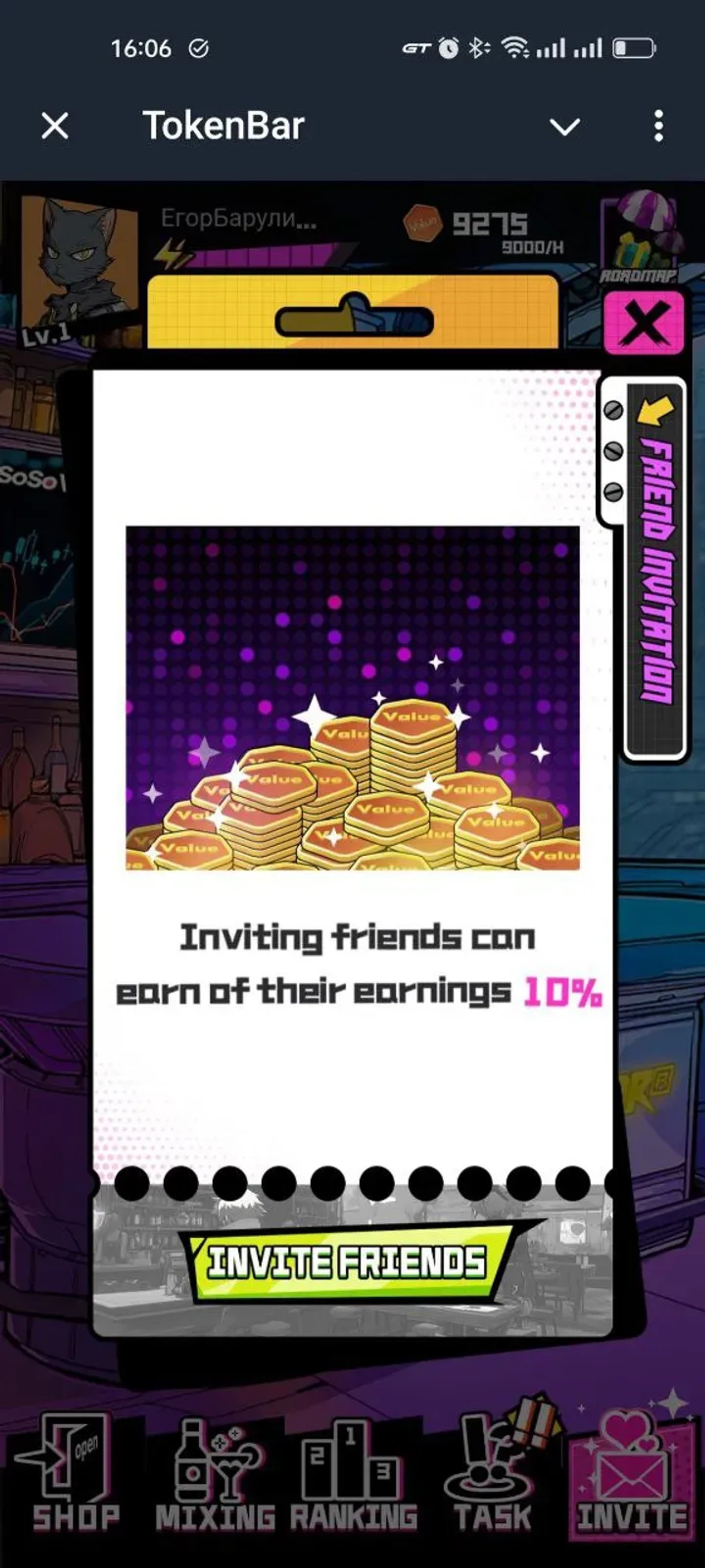 TokenBar в Телеграм — скриншот 4