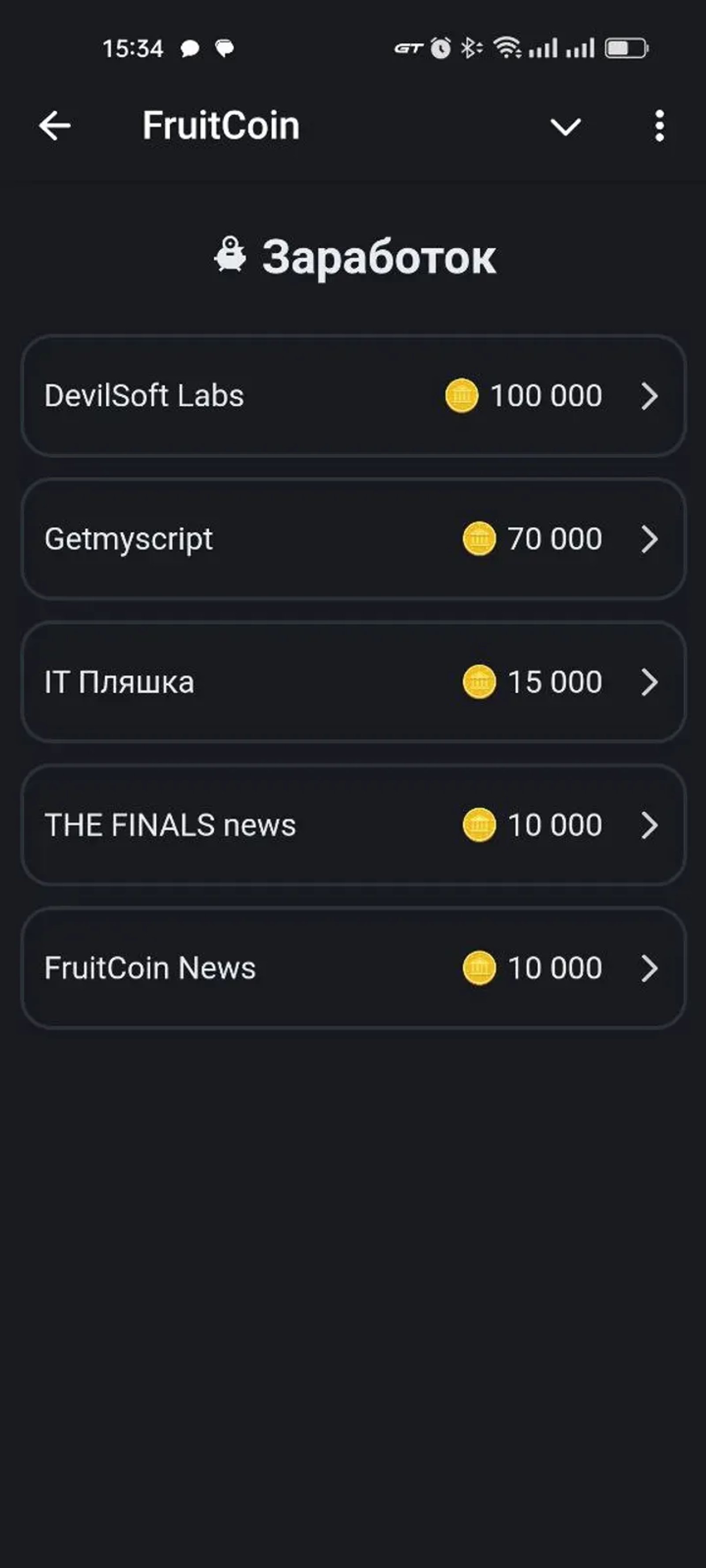FruitCoin в Телеграм — скриншот 4