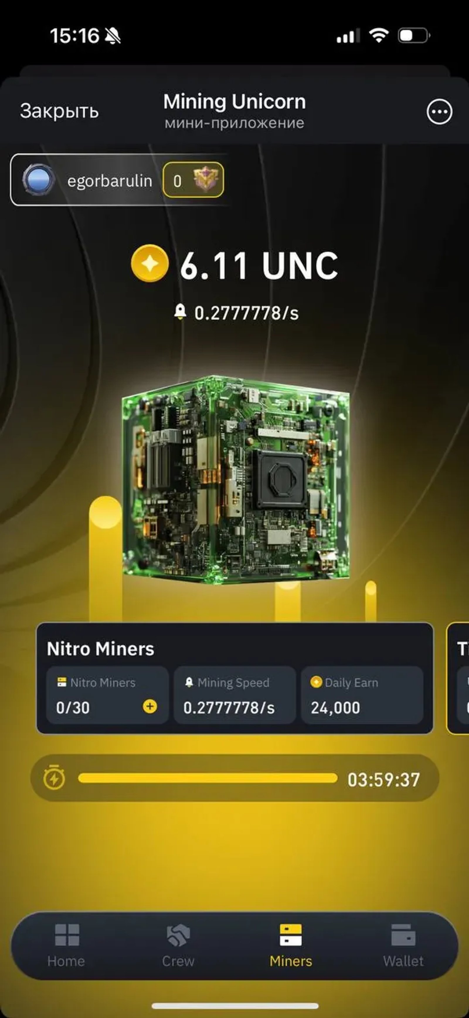 Mining Unicorn в Телеграм — скриншот 2