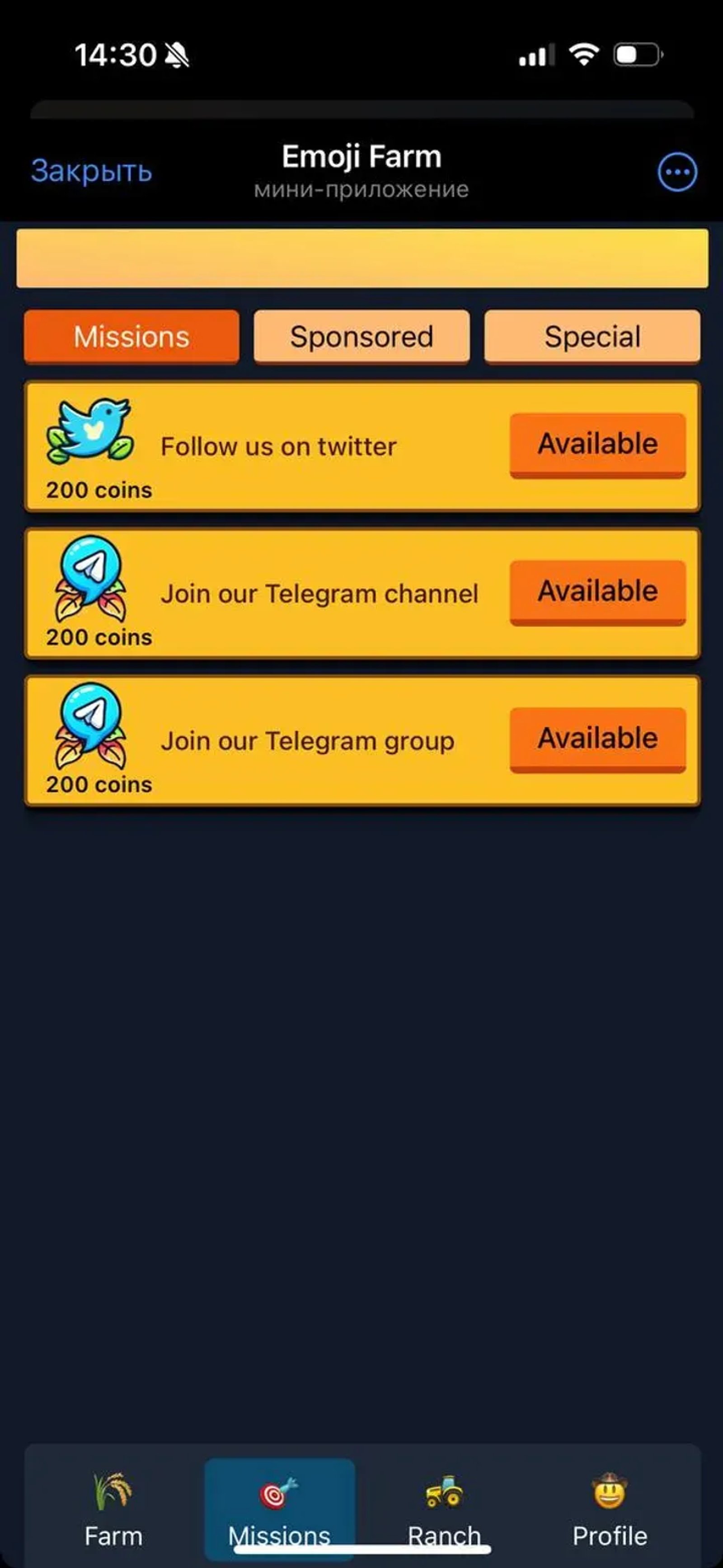 EmojiFarm в Телеграм — скриншот 2