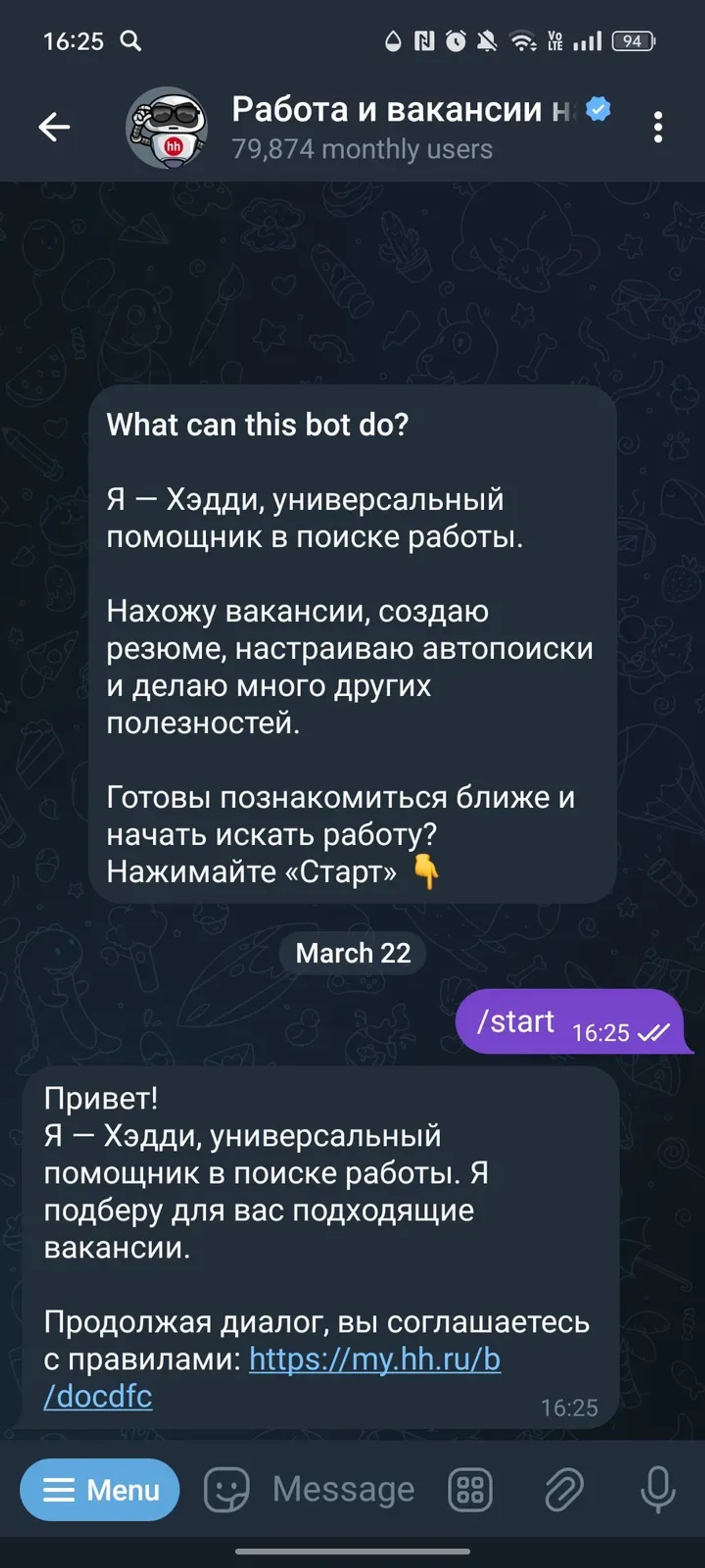 Работа и вакансии на hh.ru в Телеграм — скриншот 1