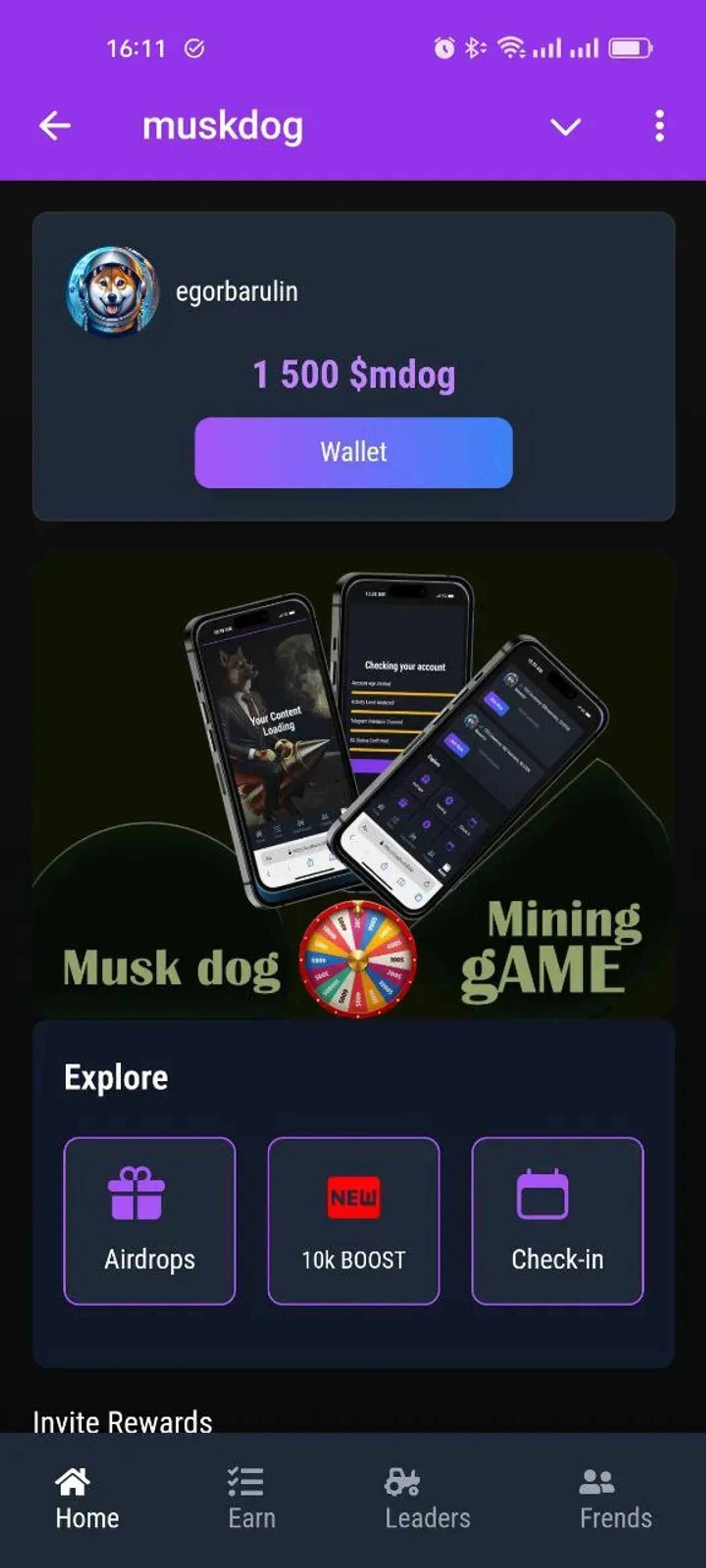 muskdog в Телеграм — скриншот 3