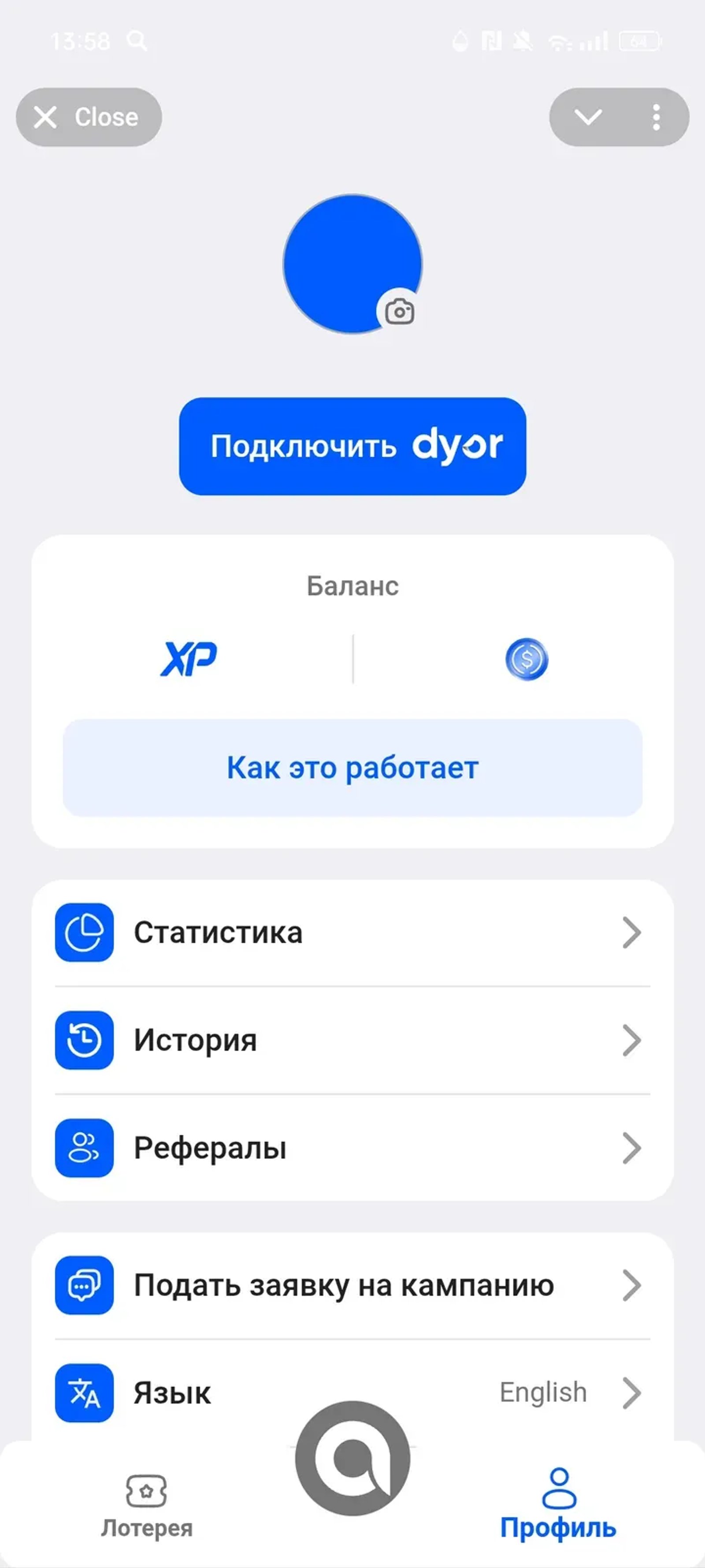 NFA в Телеграм — скриншот 2