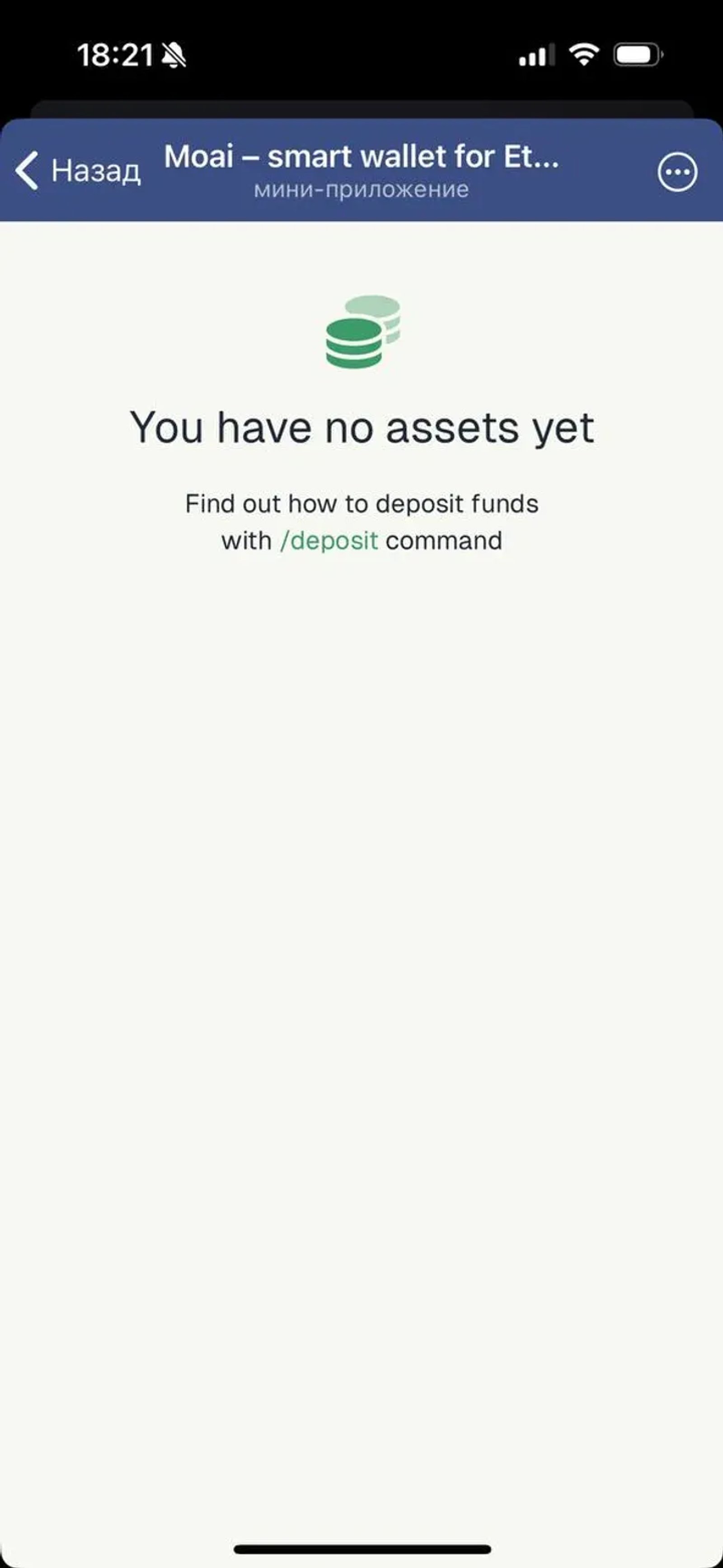 Moai Smart Wallet в Телеграм — скриншот 4