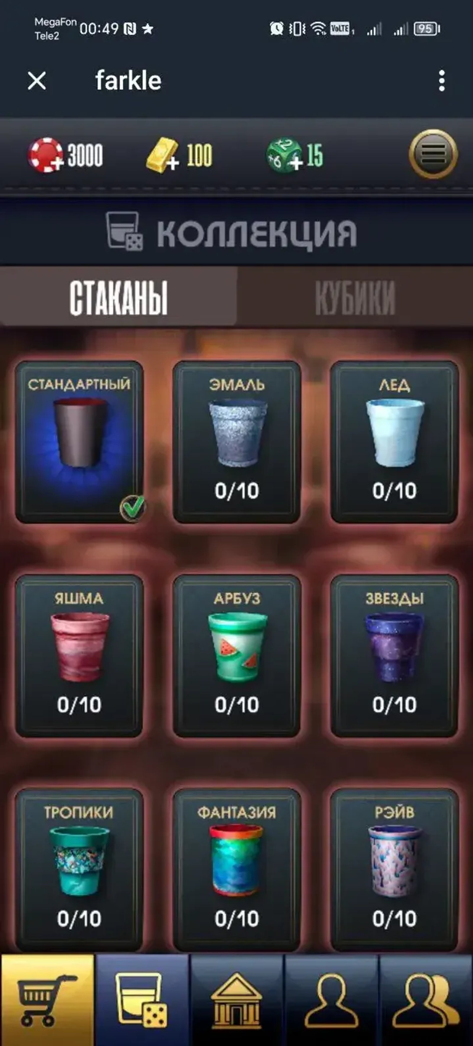 farkle в Телеграм — скриншот 1
