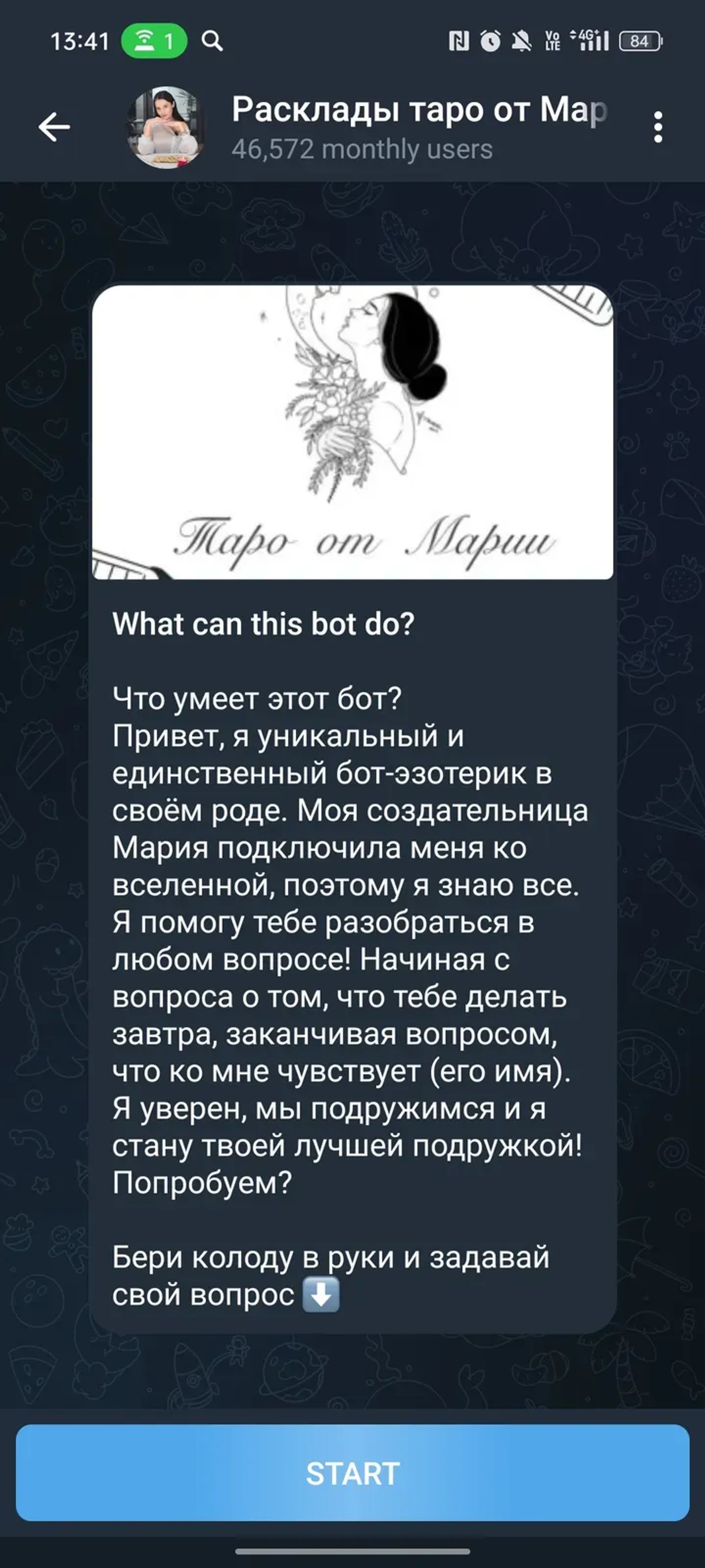 Расклады таро от Марии в Телеграм — скриншот 1