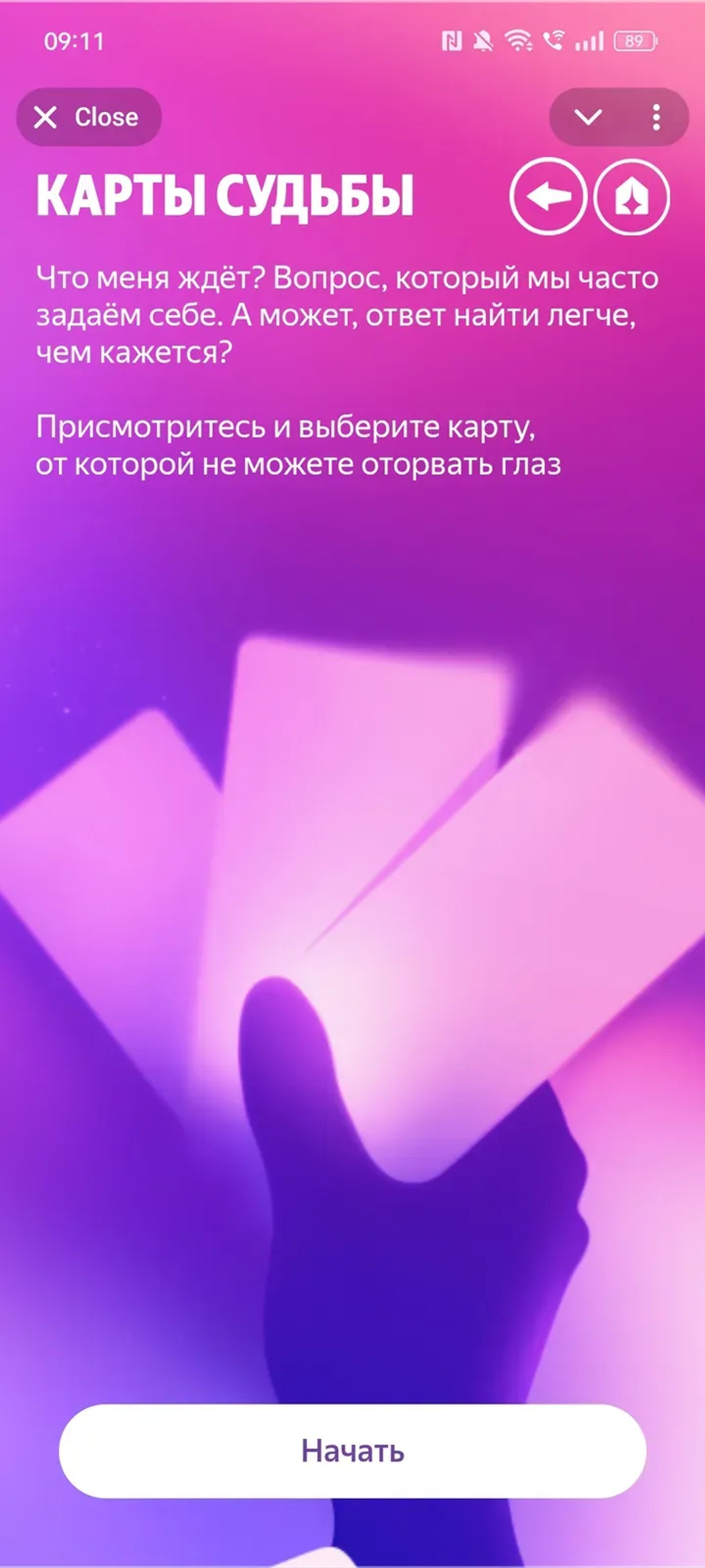 puteshestvennikam_bot Telegram Screenshot 3