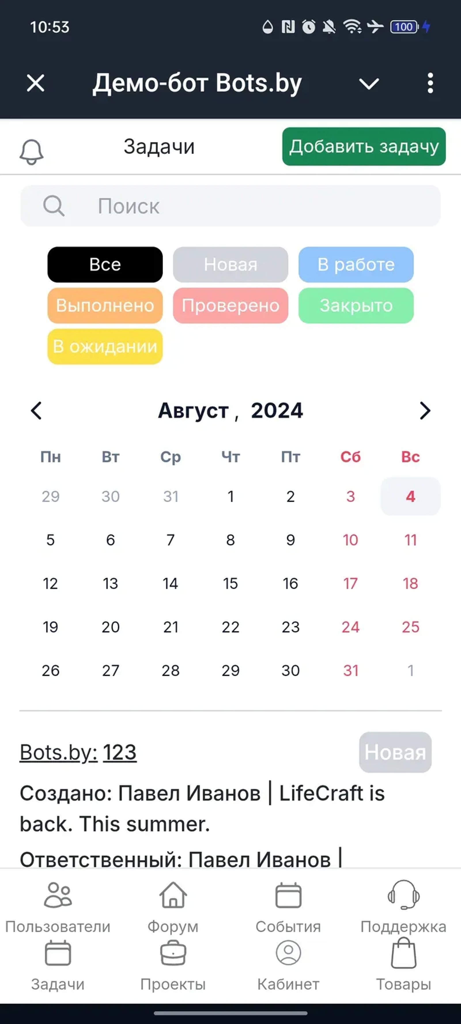 botsby_bot Telegram Screenshot 5