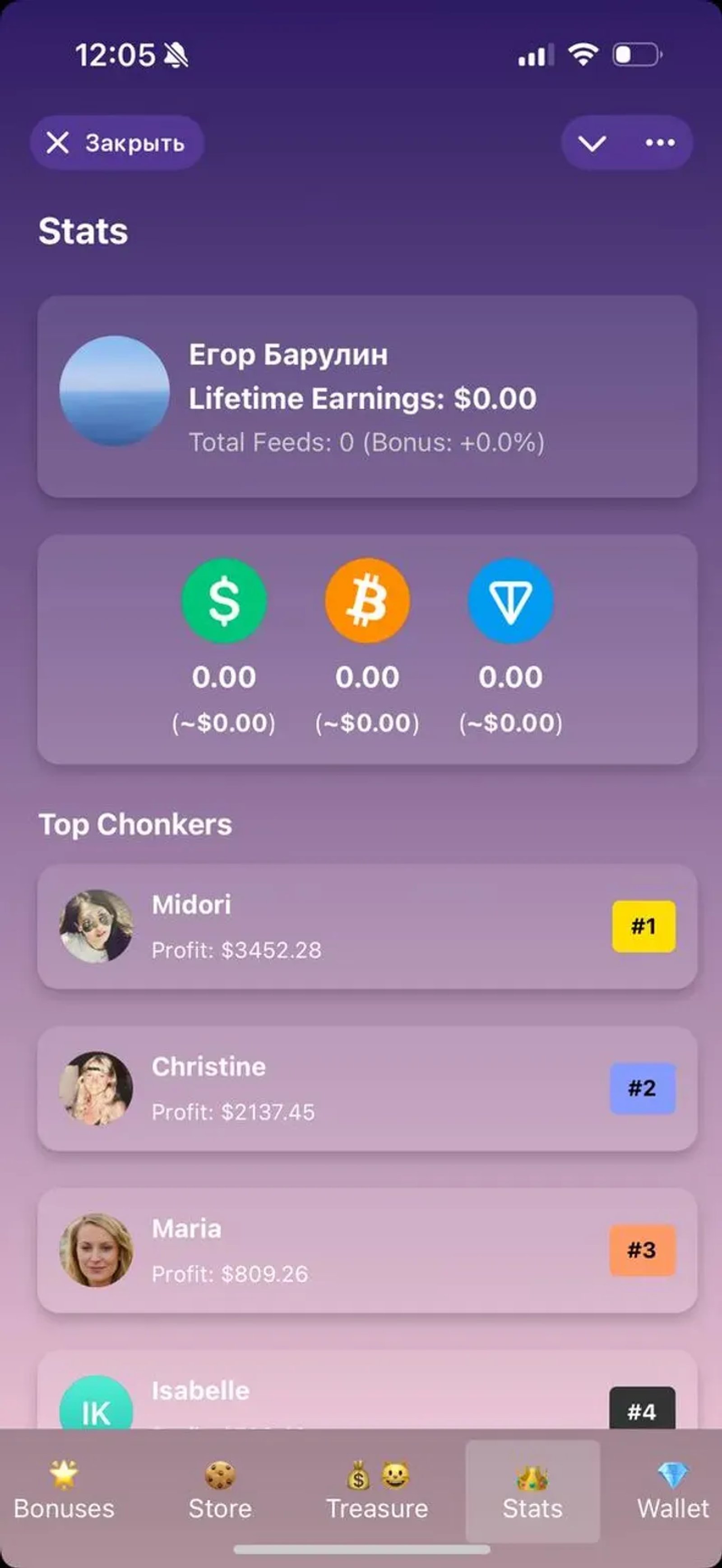 Lucky BTC Chonk в Телеграм — скриншот 2