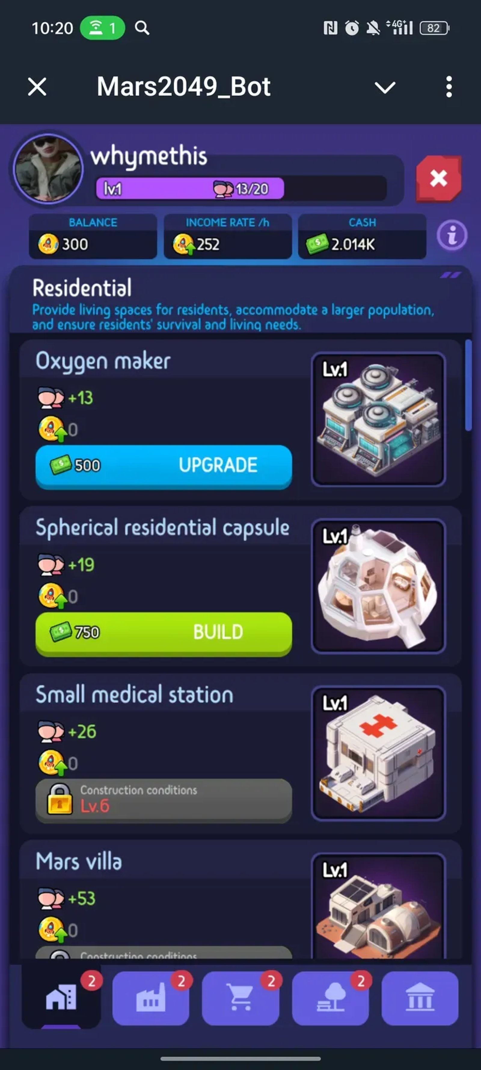 Mars2049_Bot в Телеграм — скриншот 2