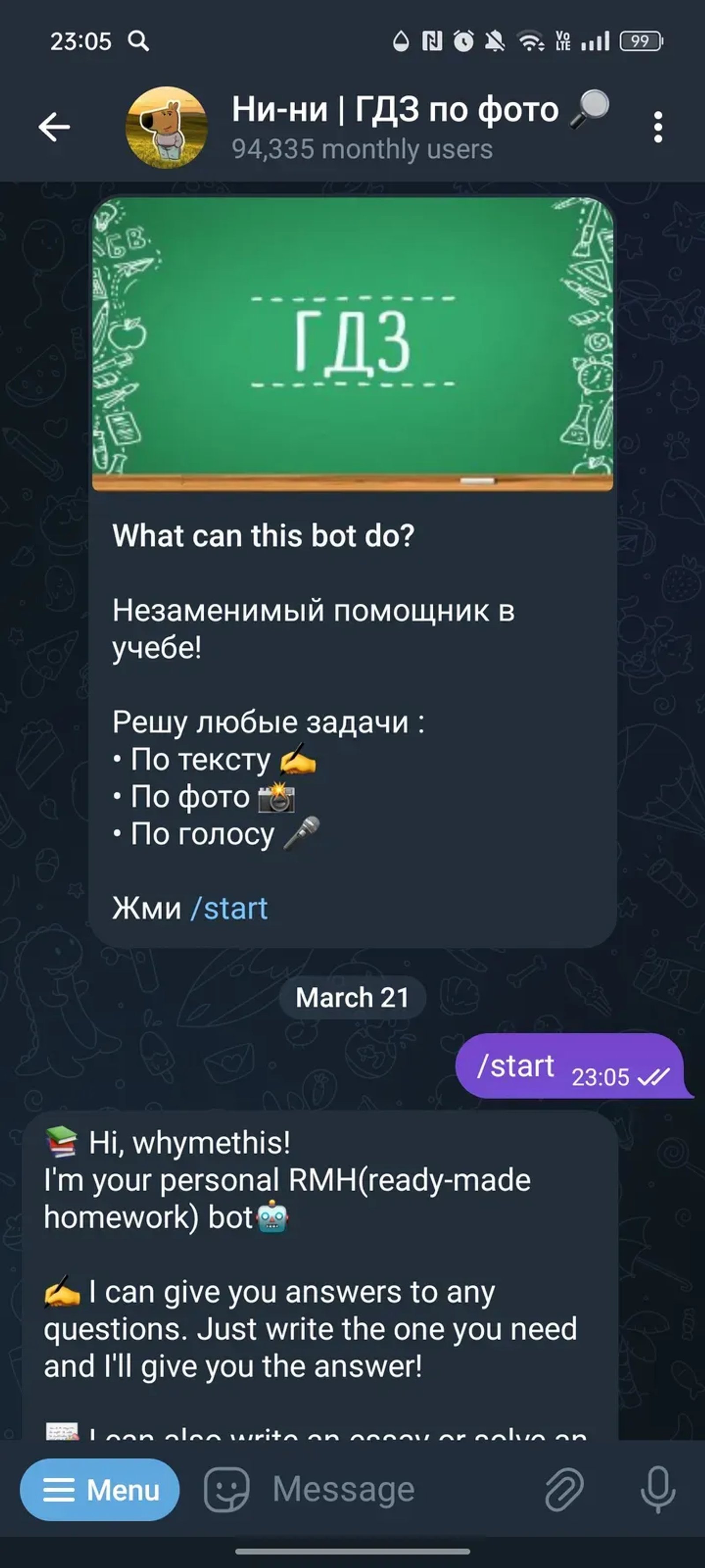 evasharobot Telegram Screenshot 1