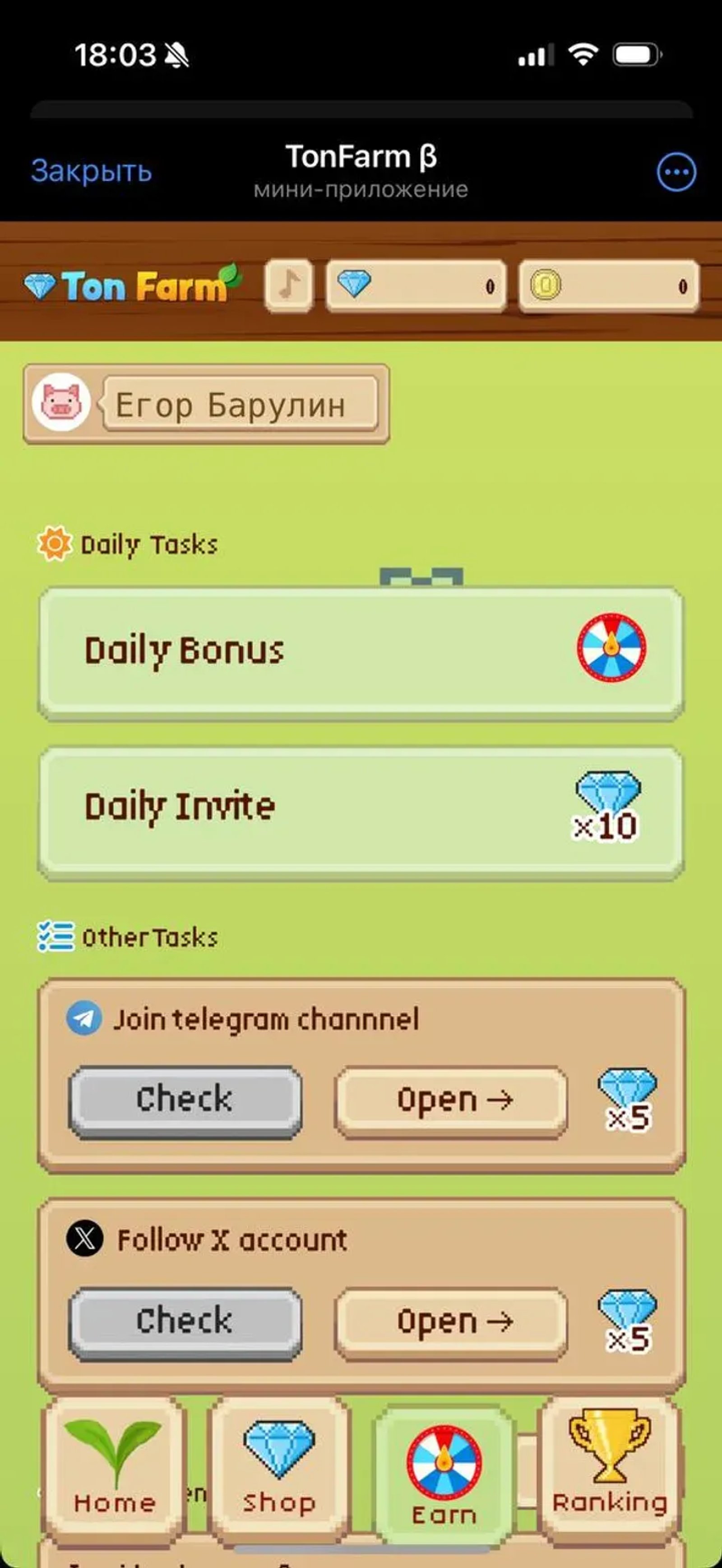TonFarm β в Телеграм — скриншот 1