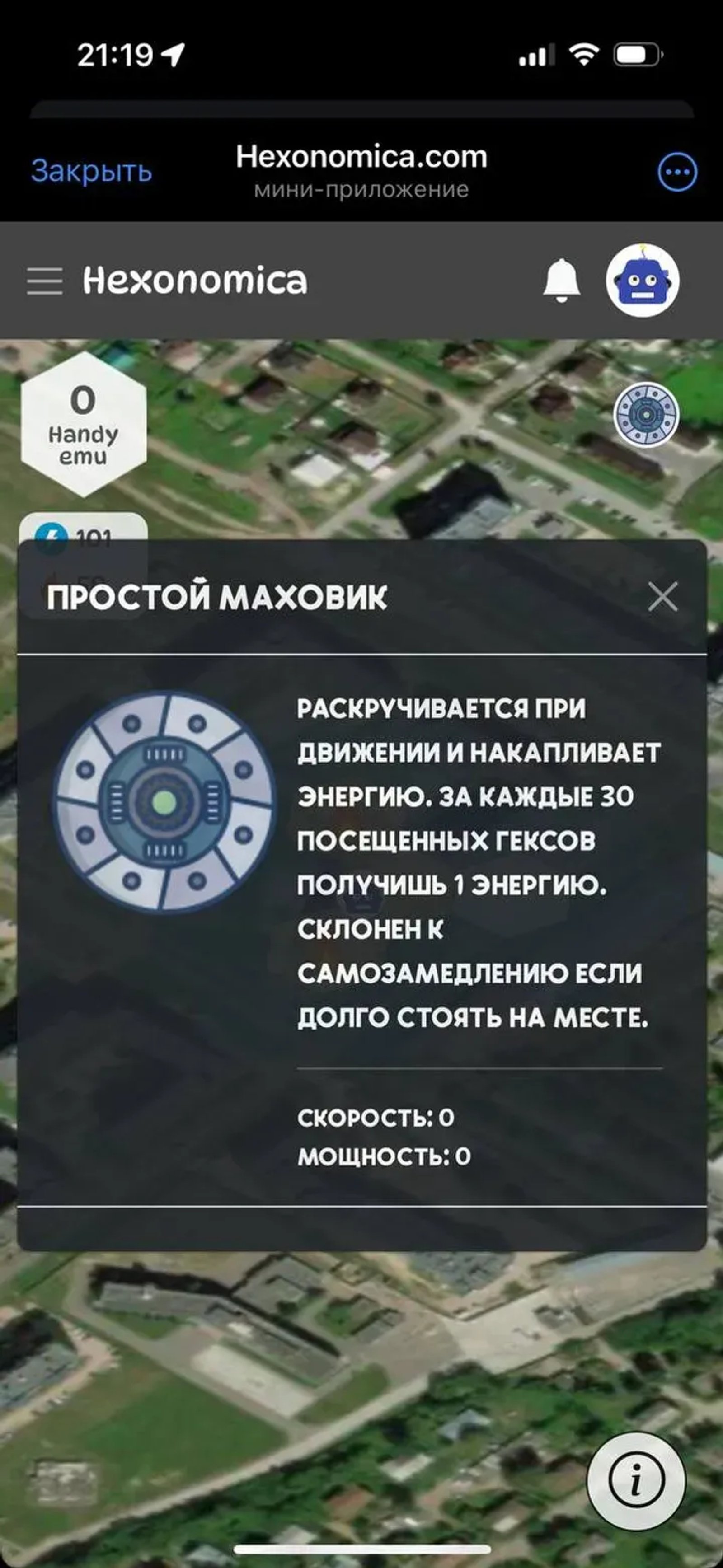 Hexonomica.com в Телеграм — скриншот 4