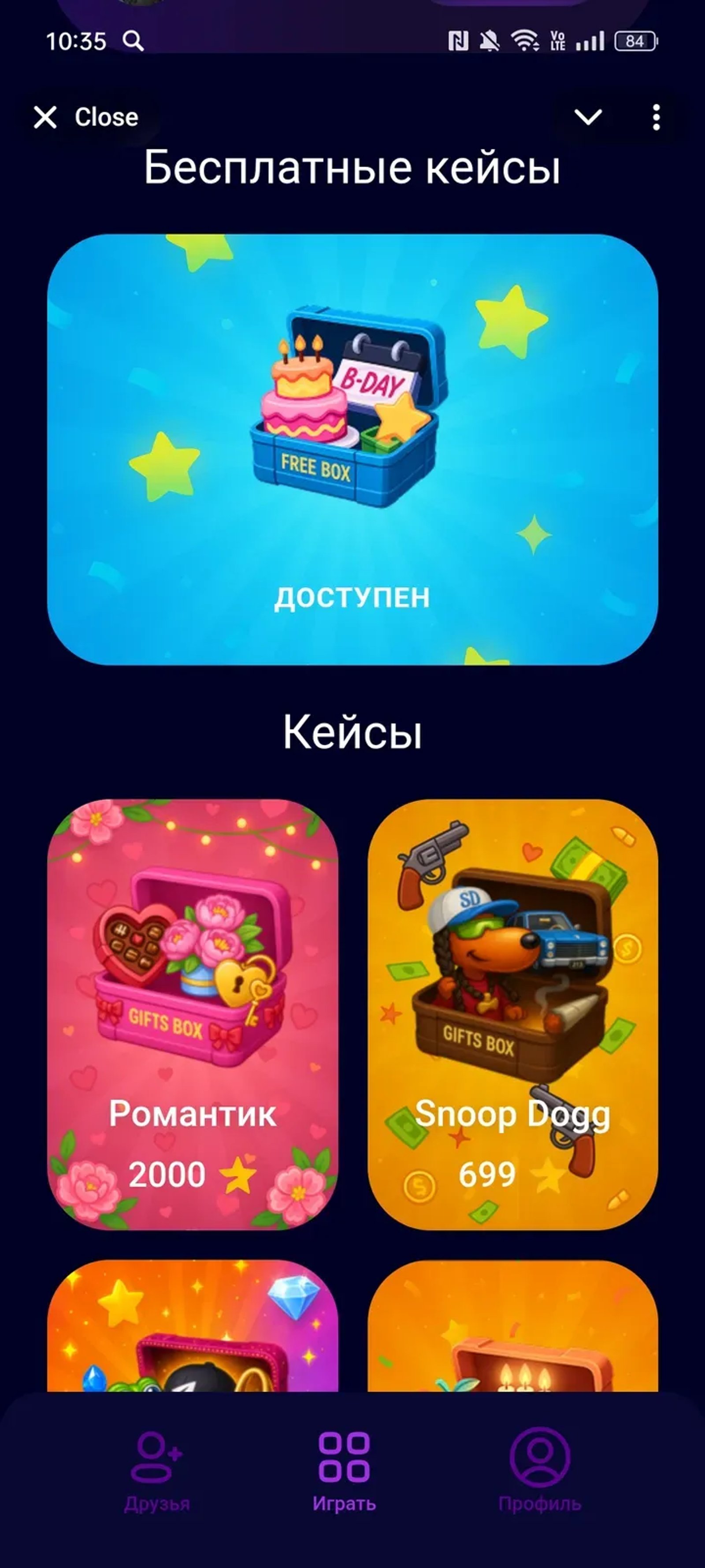 Mell Gifts в Телеграм — скриншот 1