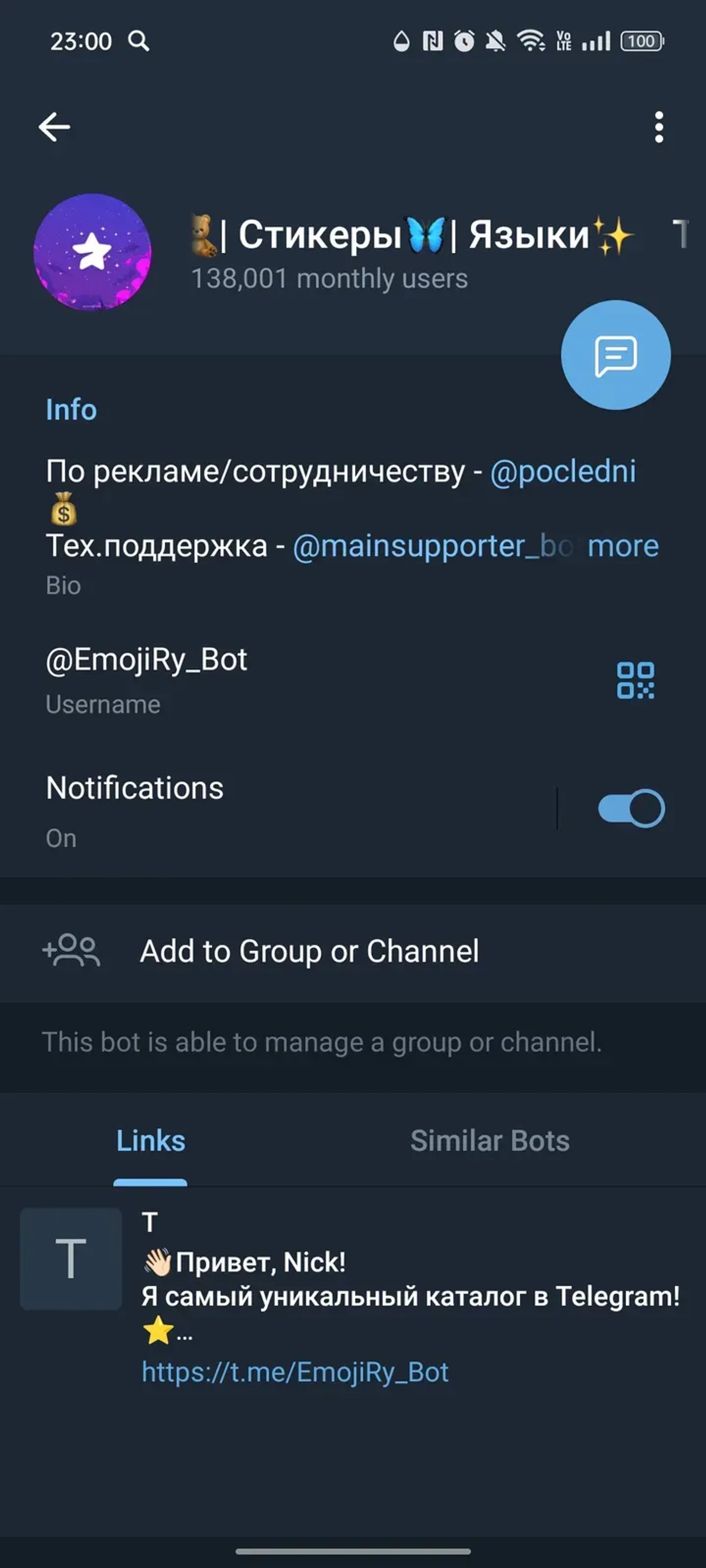 Темы🧸| Стикеры🦋| Языки✨ в Телеграм — скриншот 2