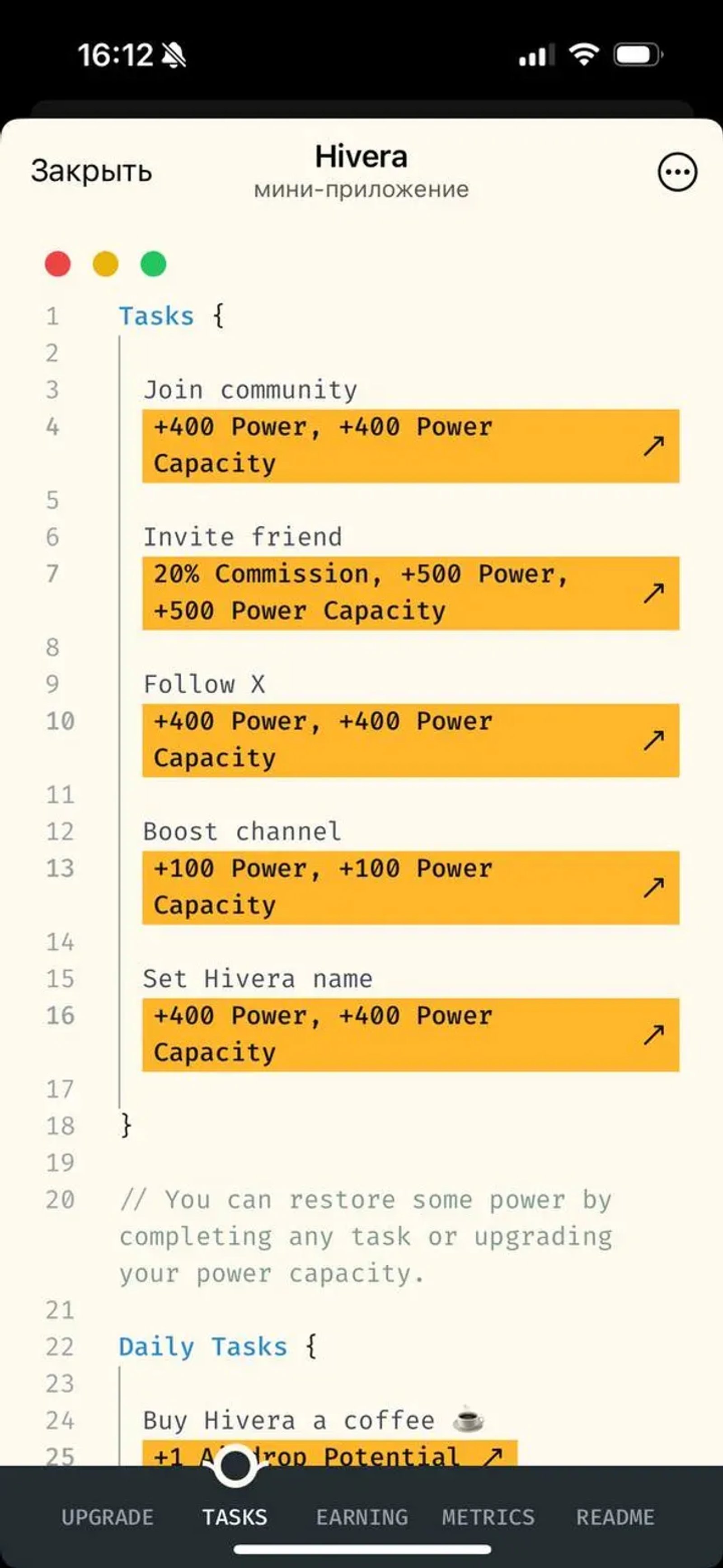 Hivera в Телеграм — скриншот 3